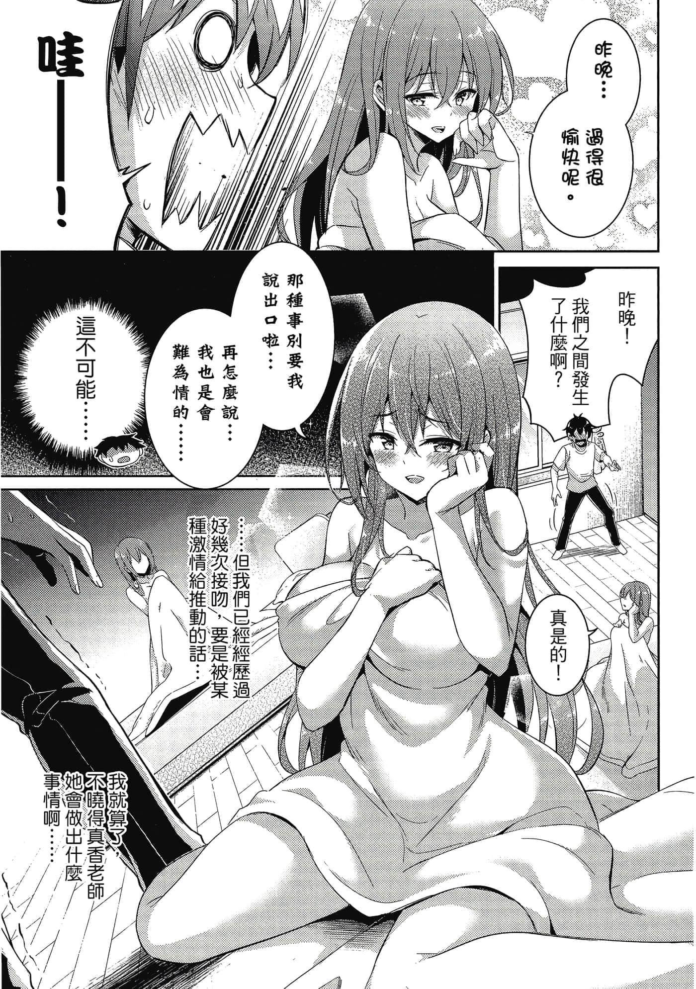 第 106 页