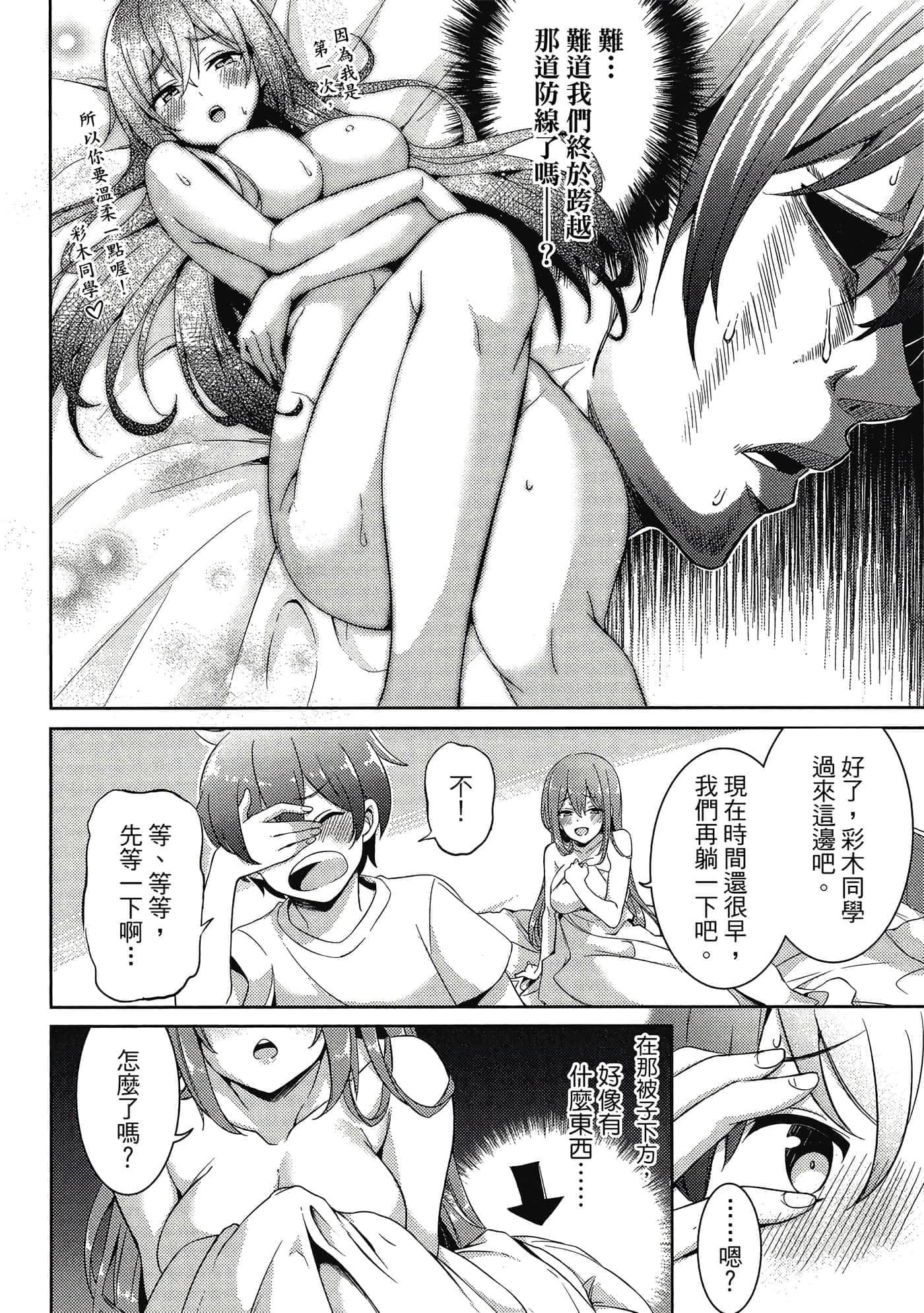 第 107 页