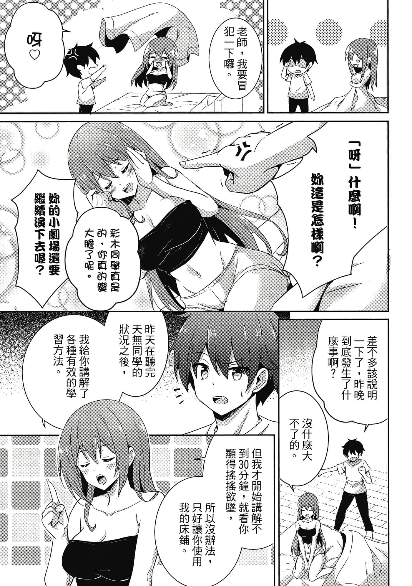第 108 页