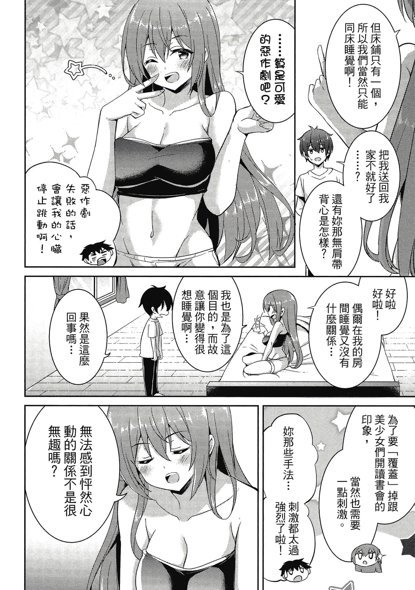第 109 页