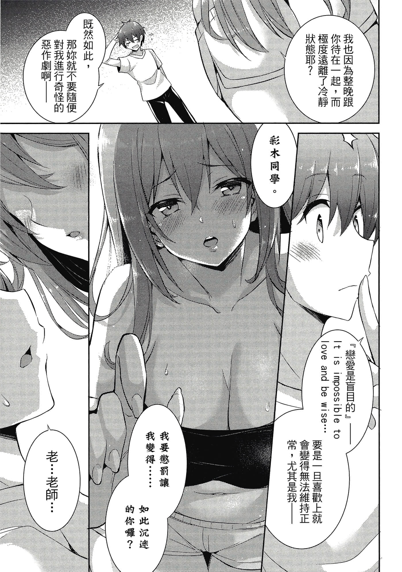 第 110 页