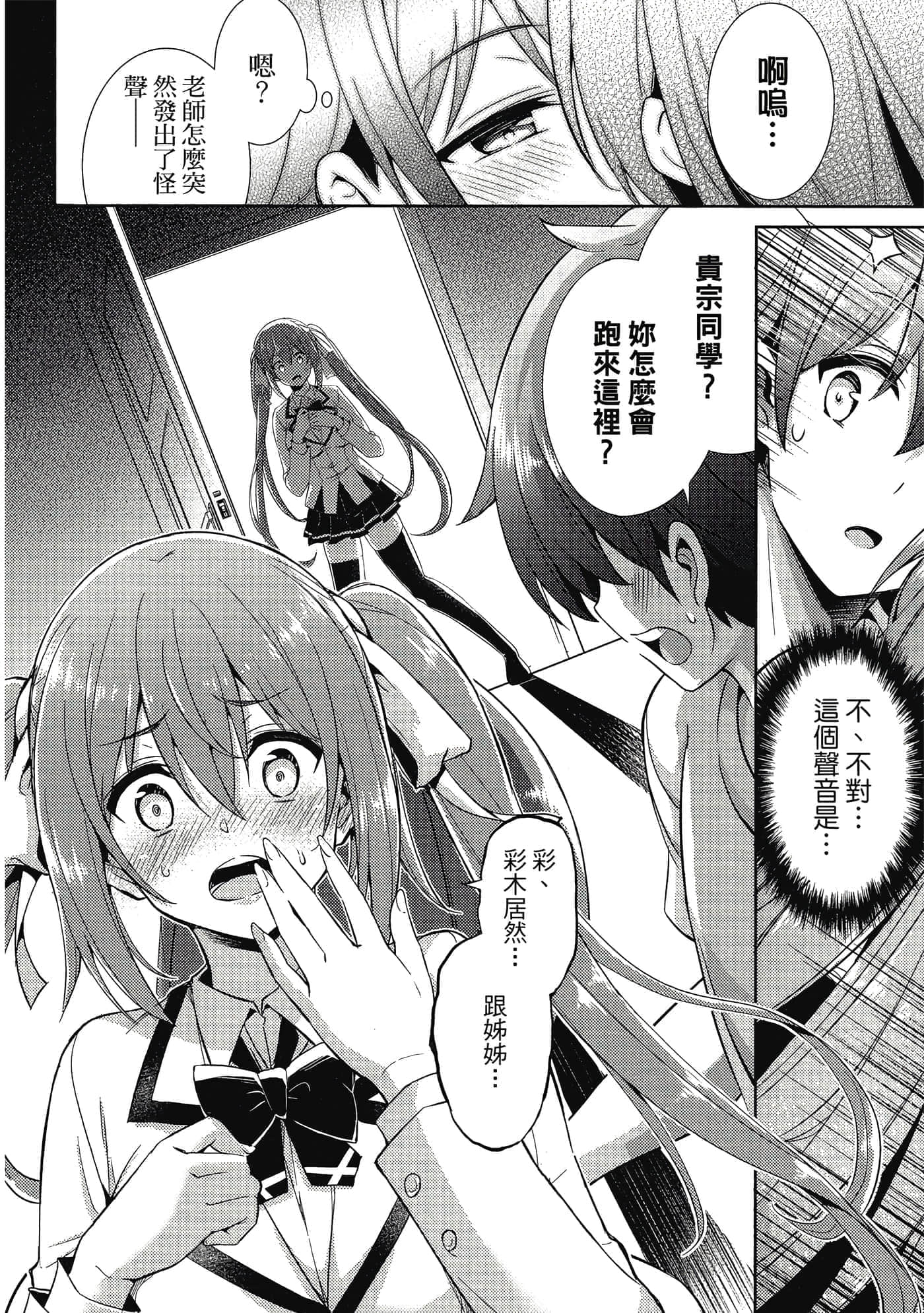 第 111 页