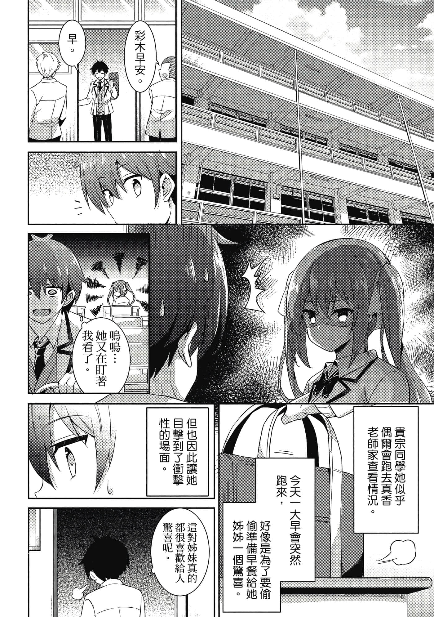 第 113 页