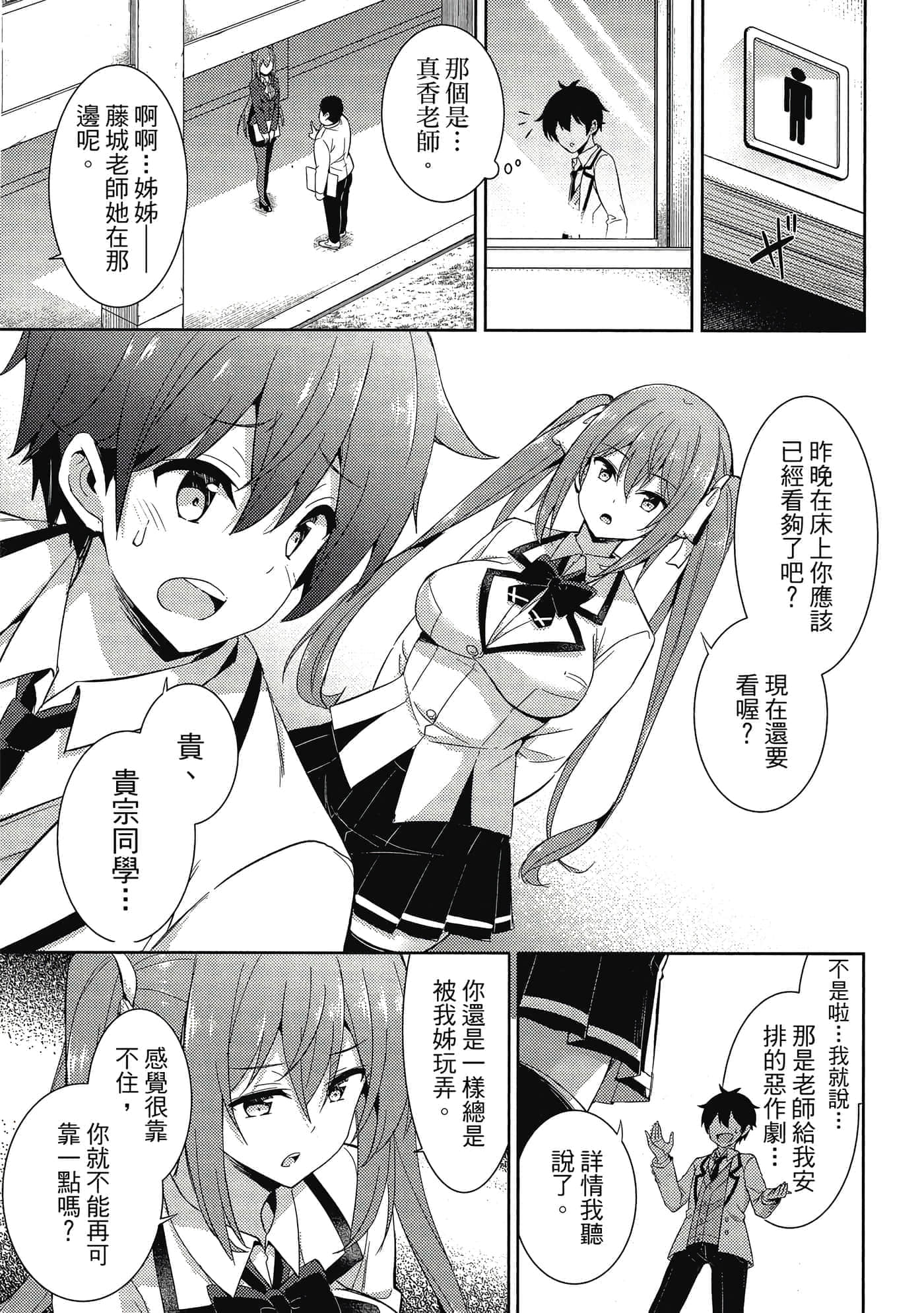 第 114 页