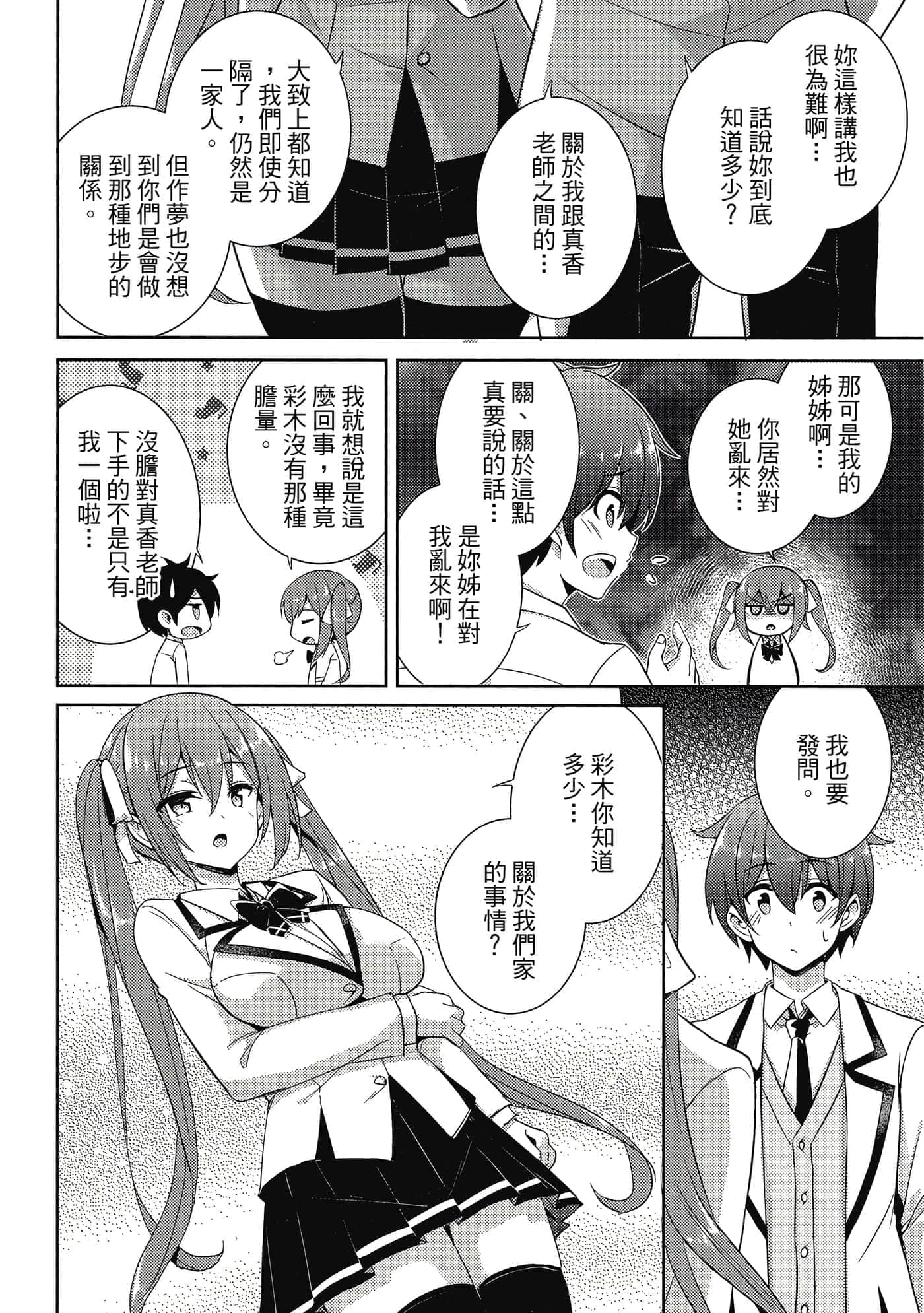第 115 页