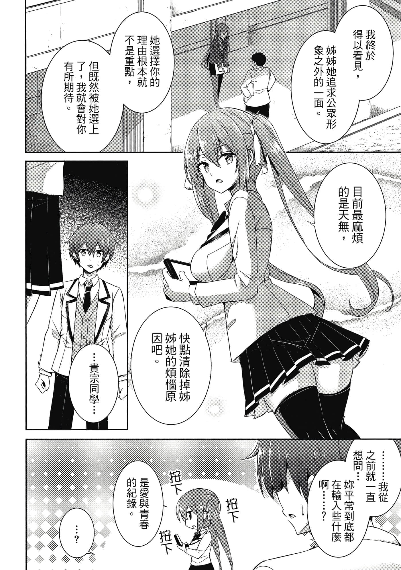 第 117 页