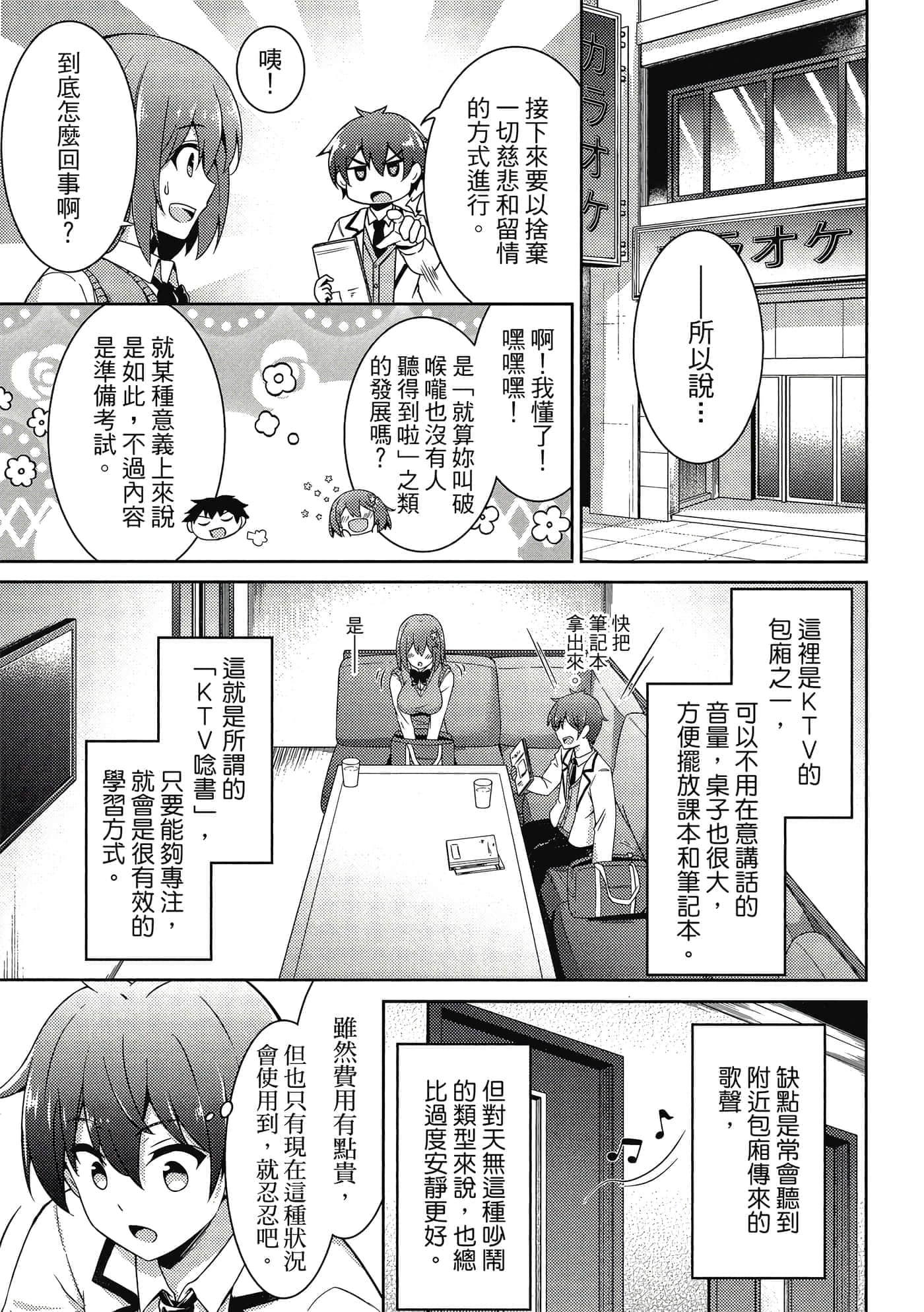第 118 页