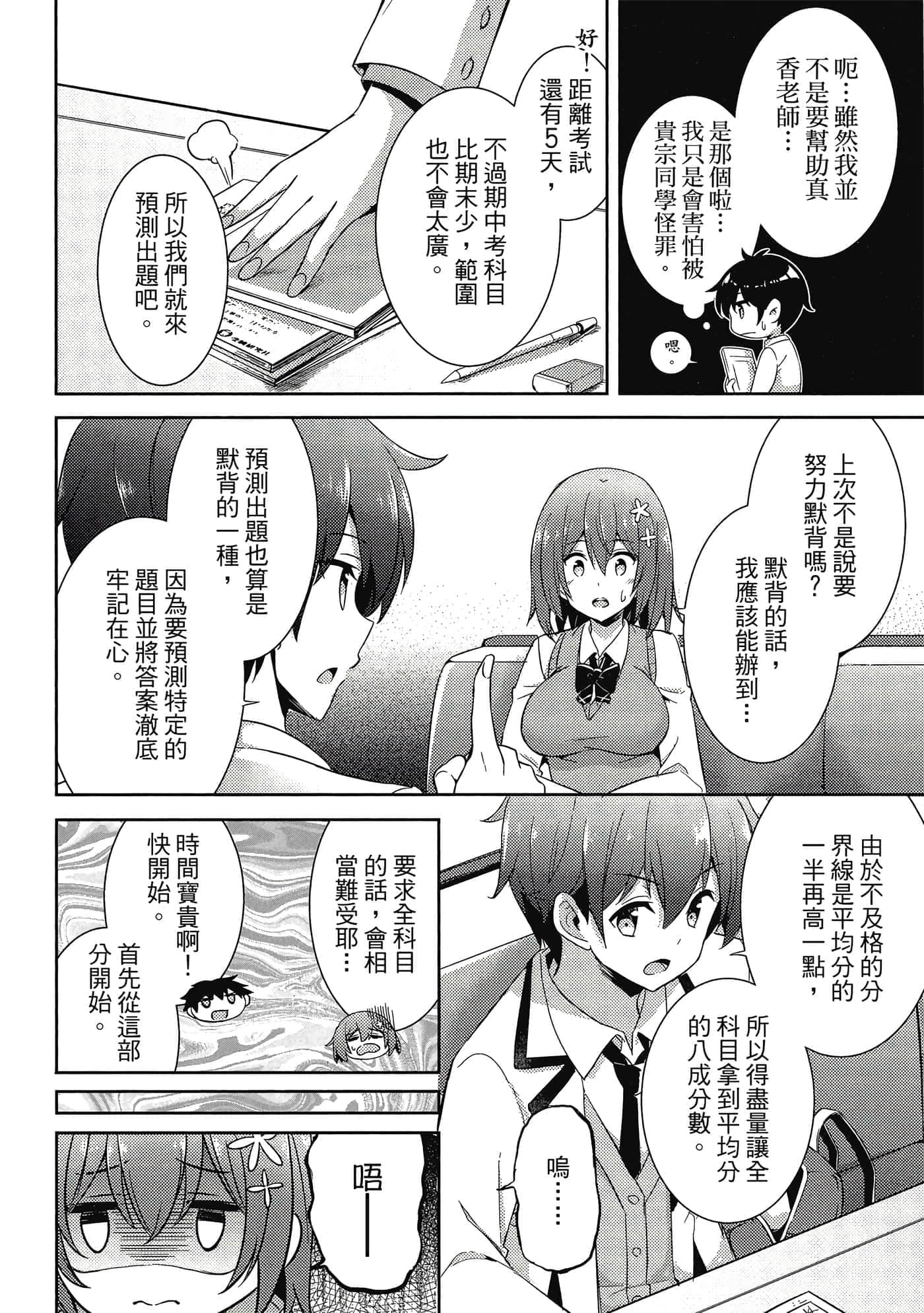 第 119 页