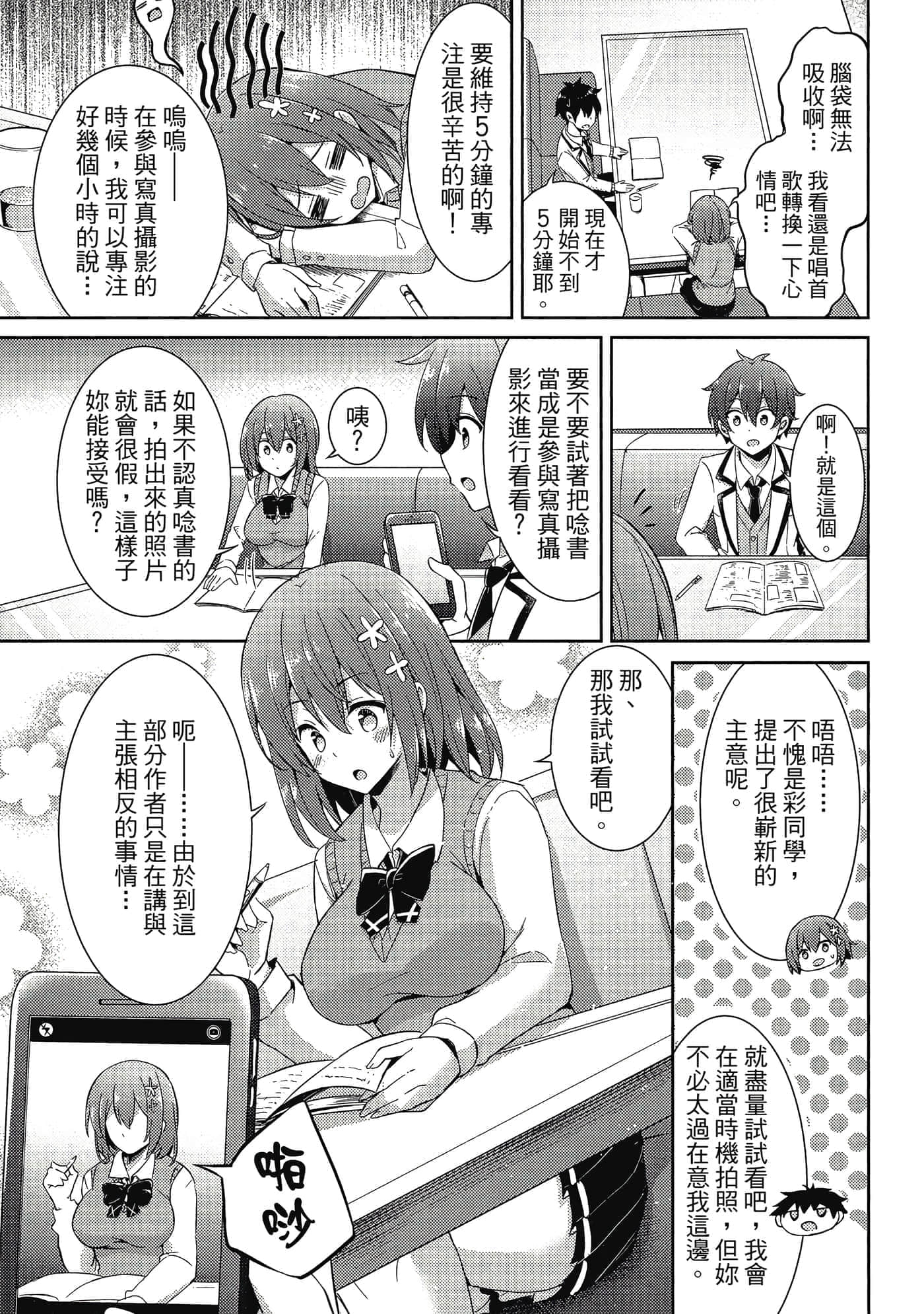 第 120 页