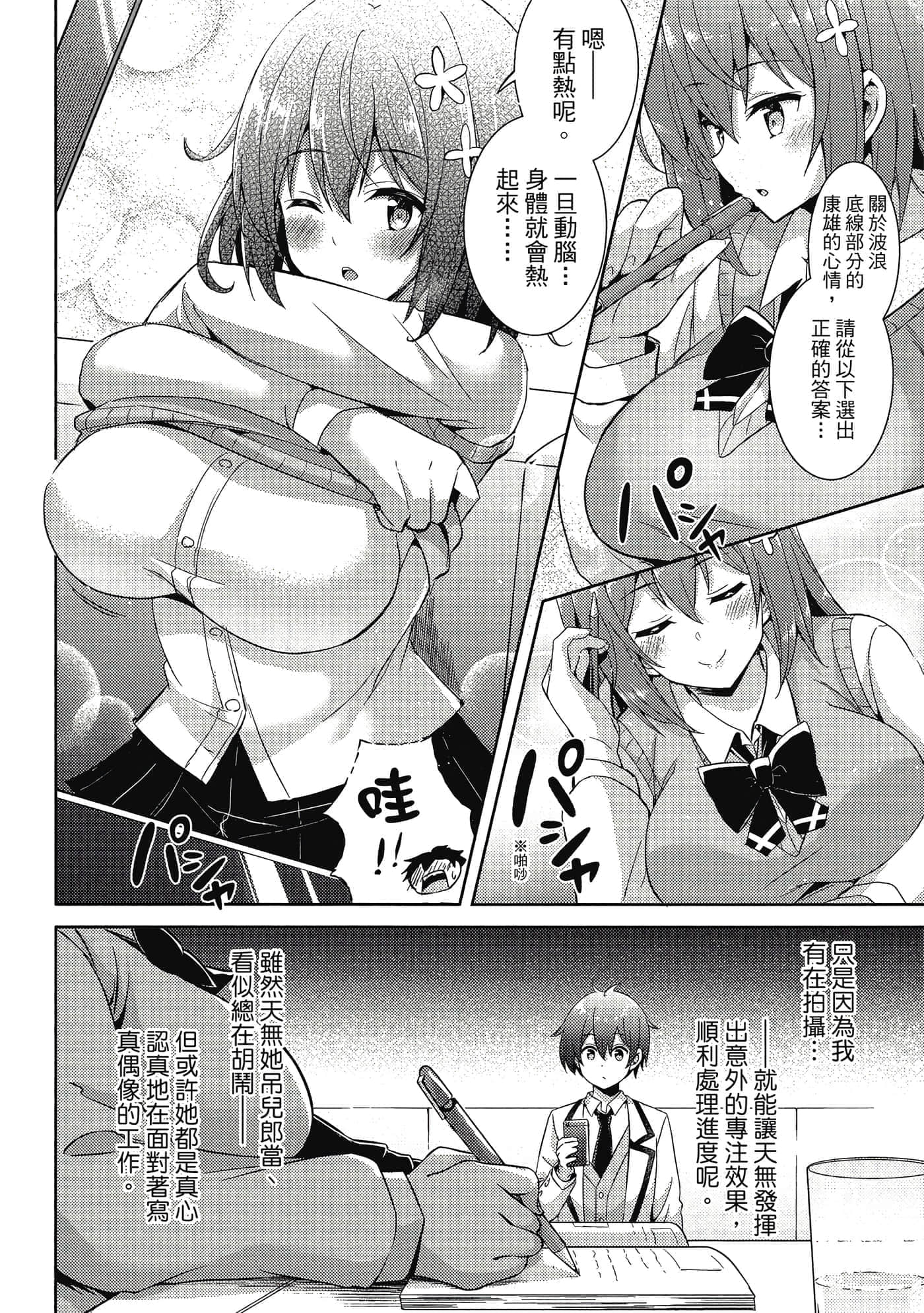第 121 页