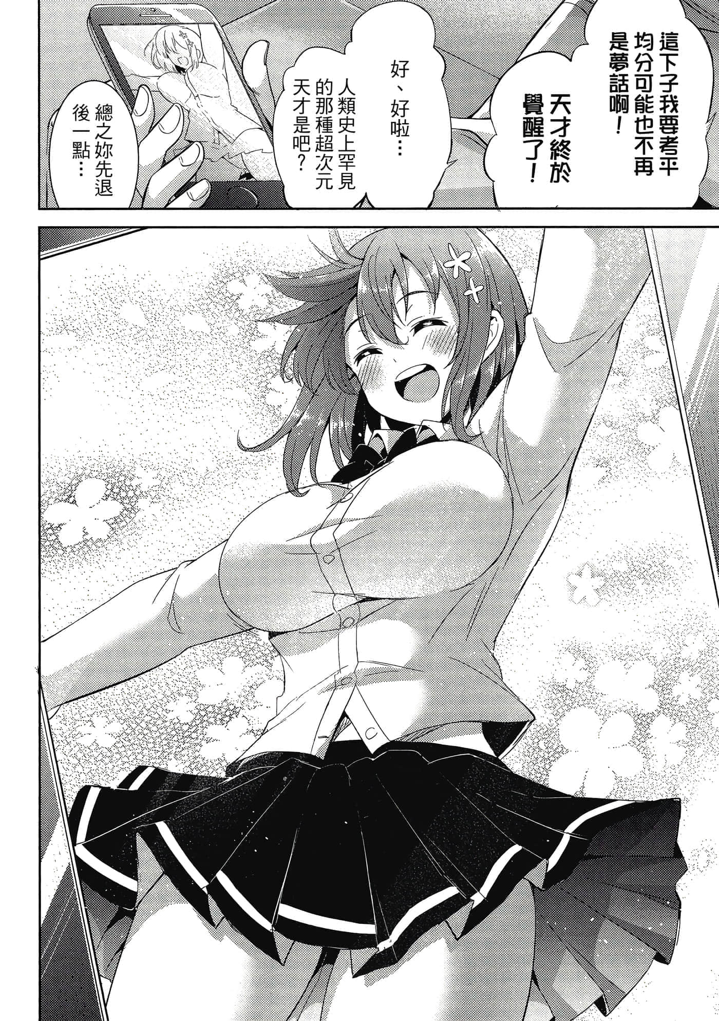第 123 页