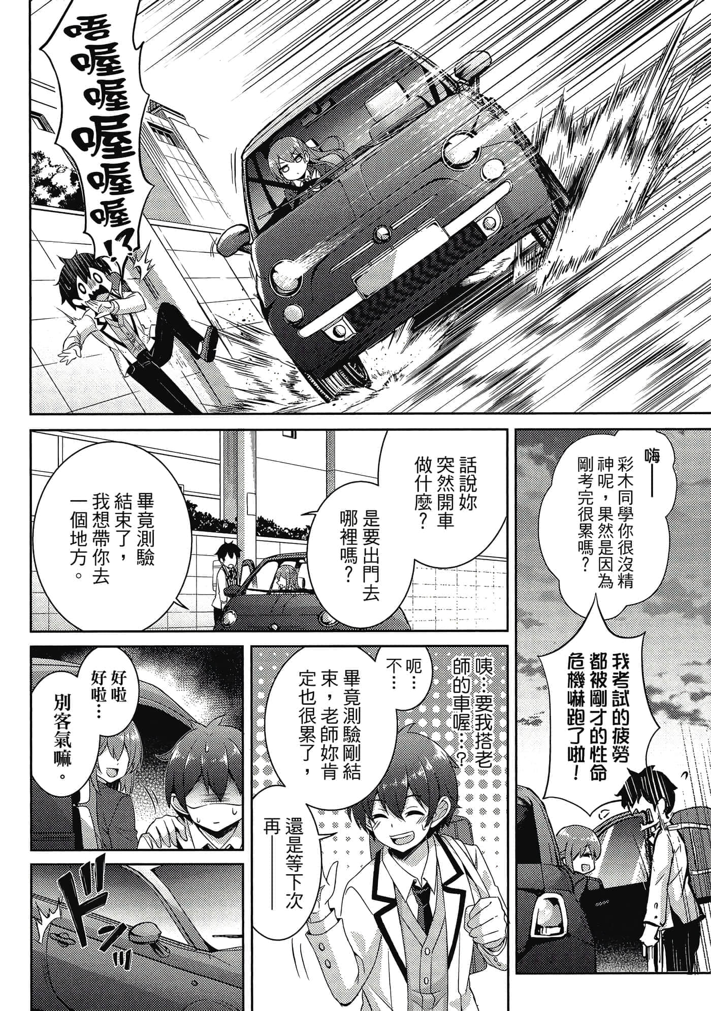 第 129 页