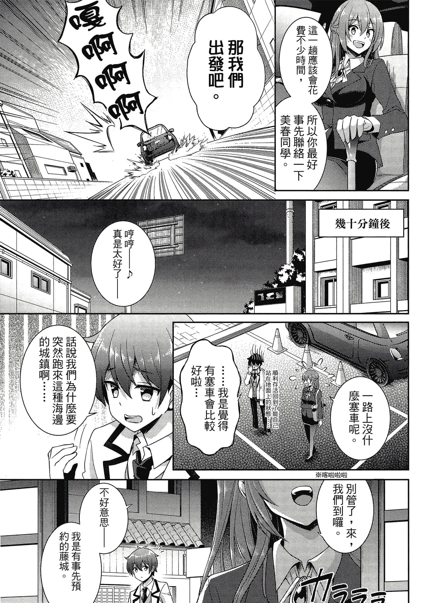 第 130 页