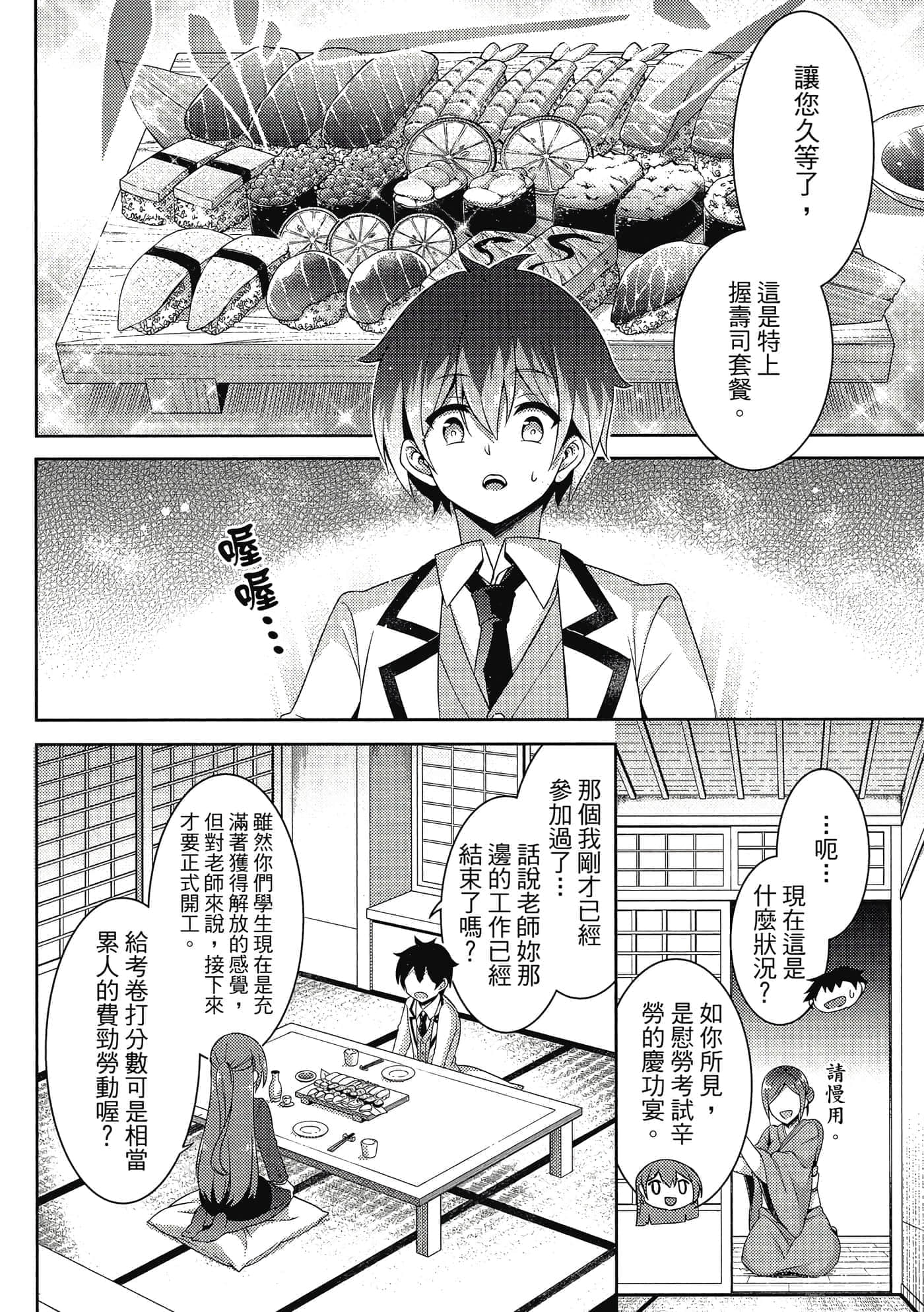 第 131 页