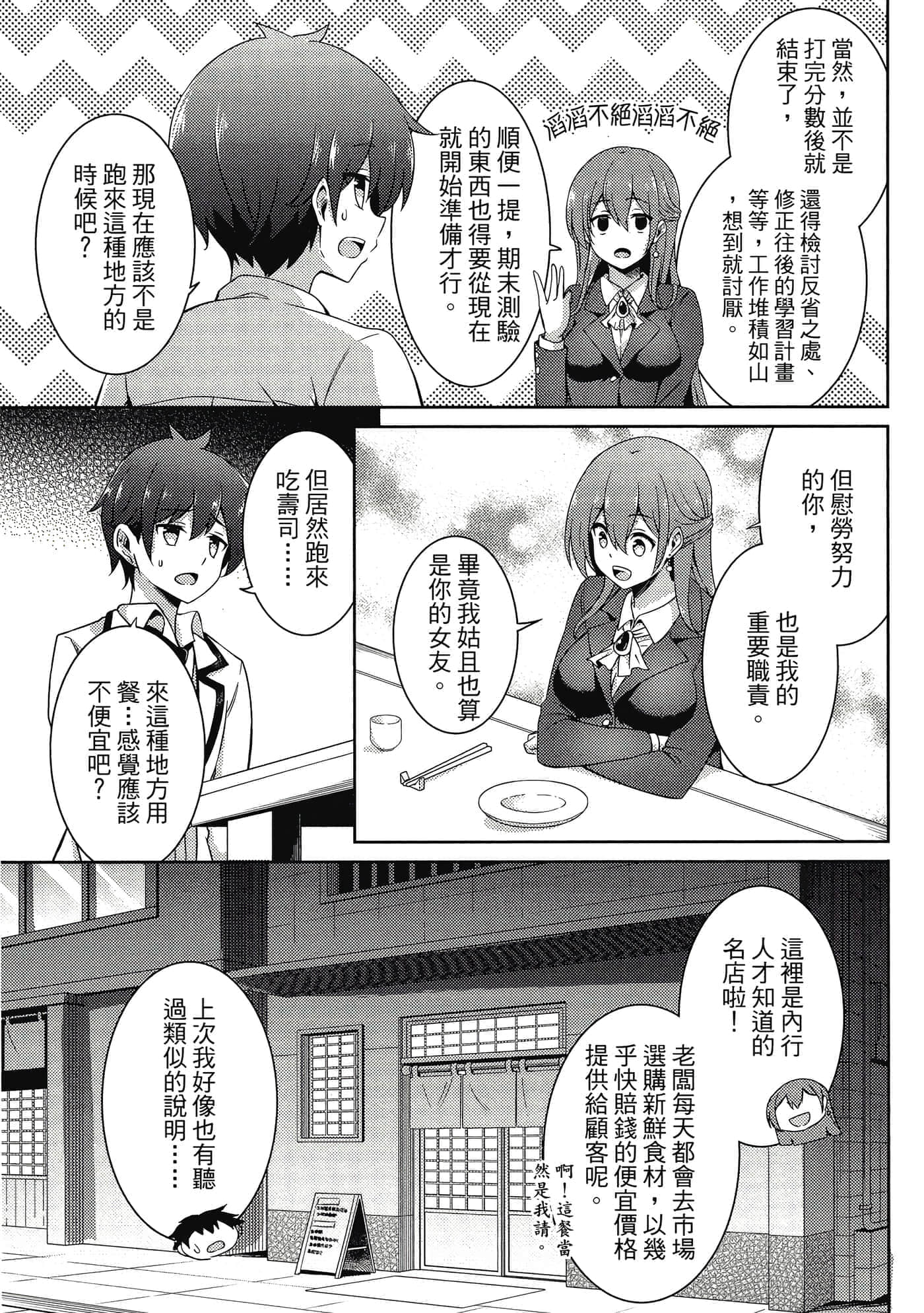 第 132 页