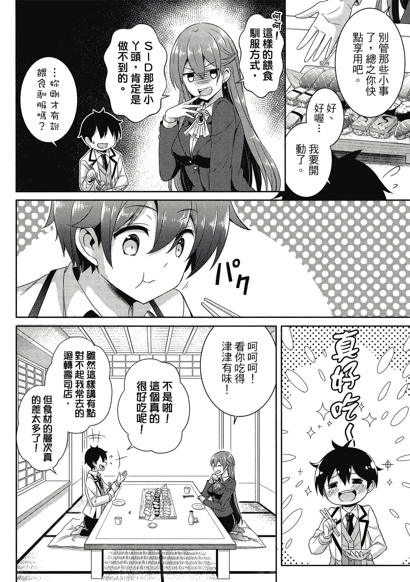 第 133 页
