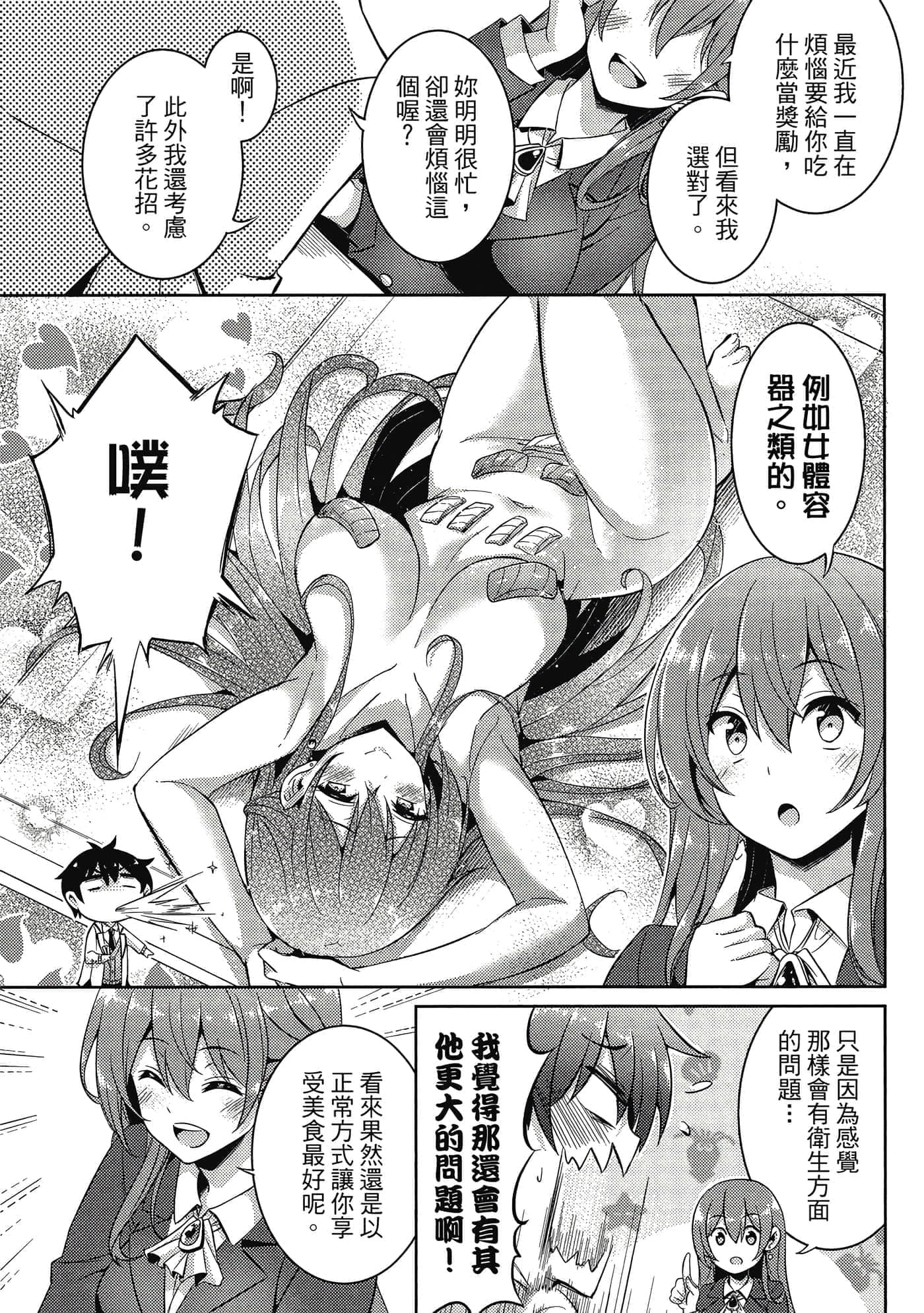第 134 页