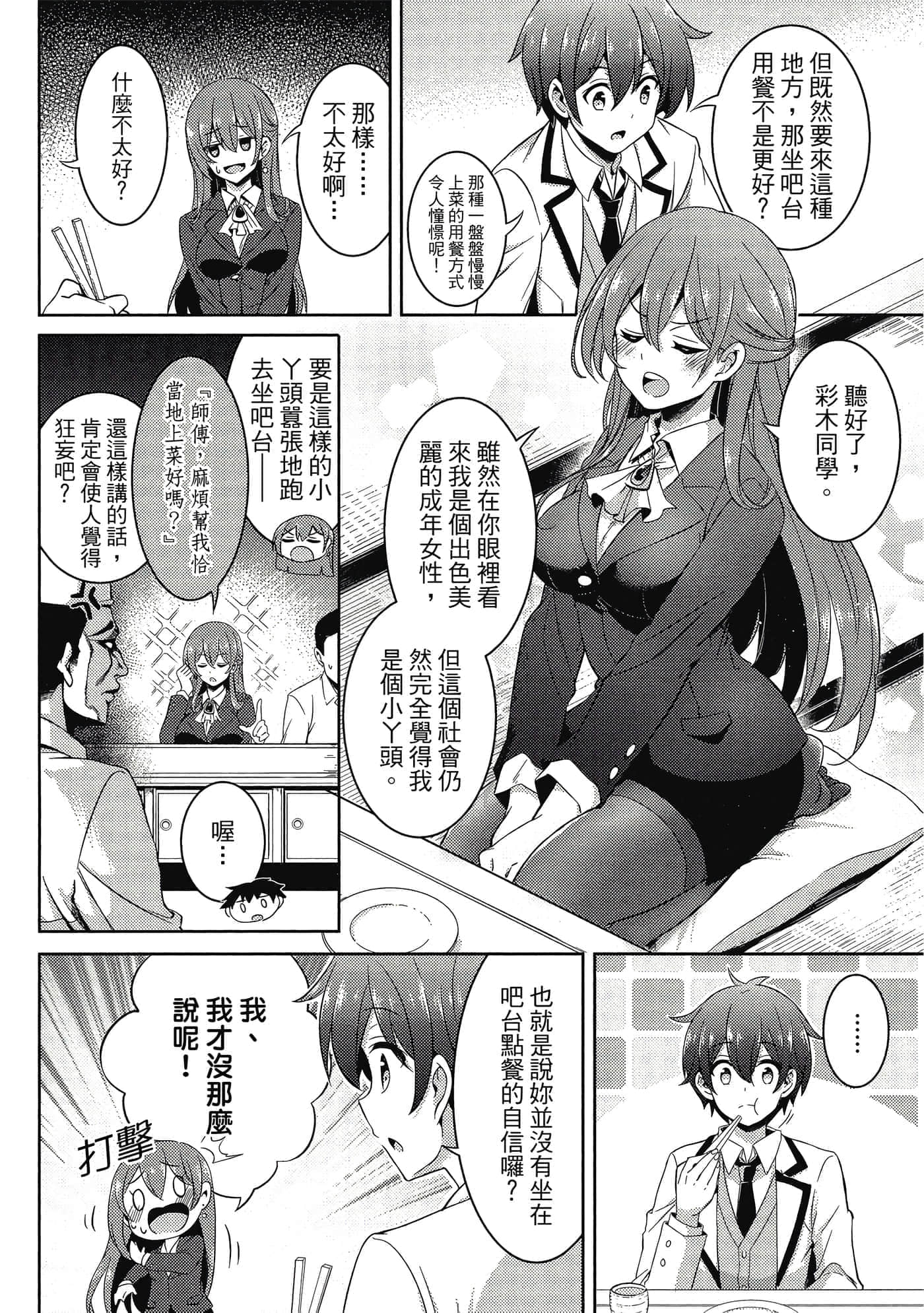 第 135 页