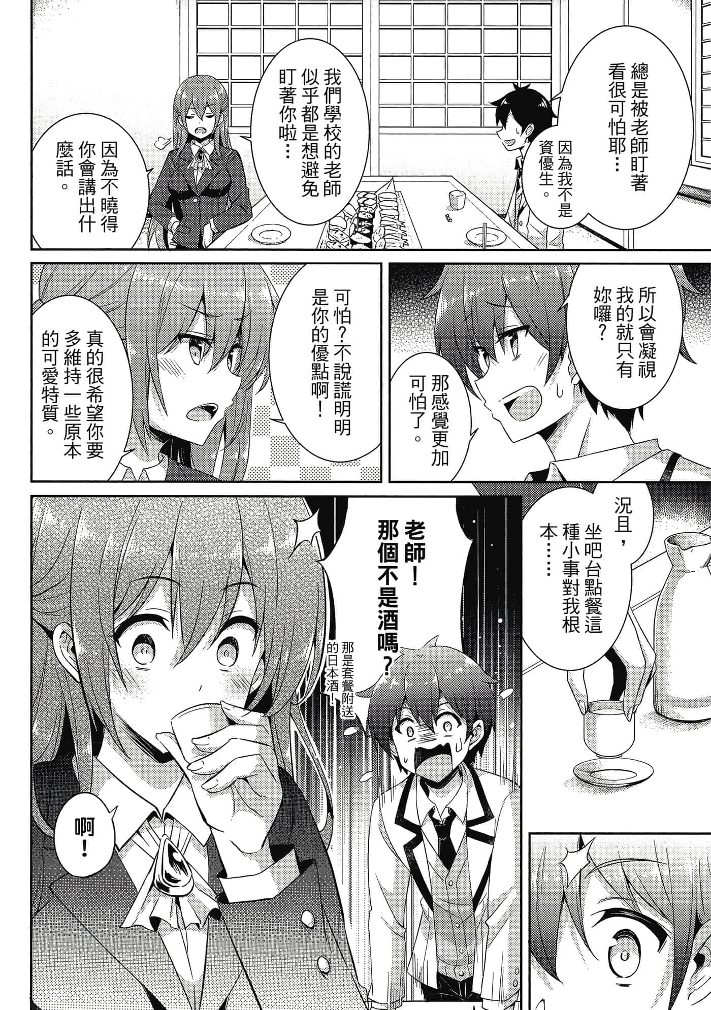 第 137 页