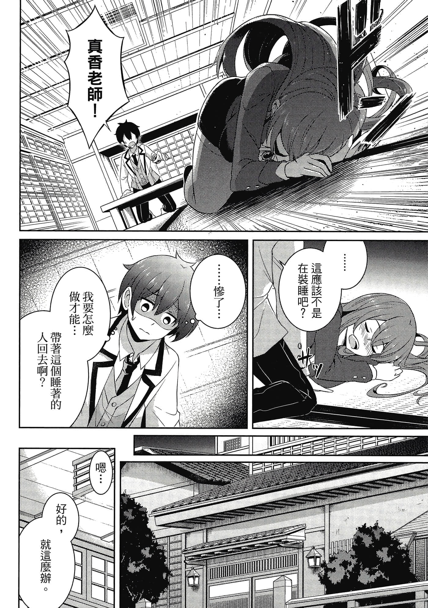 第 139 页