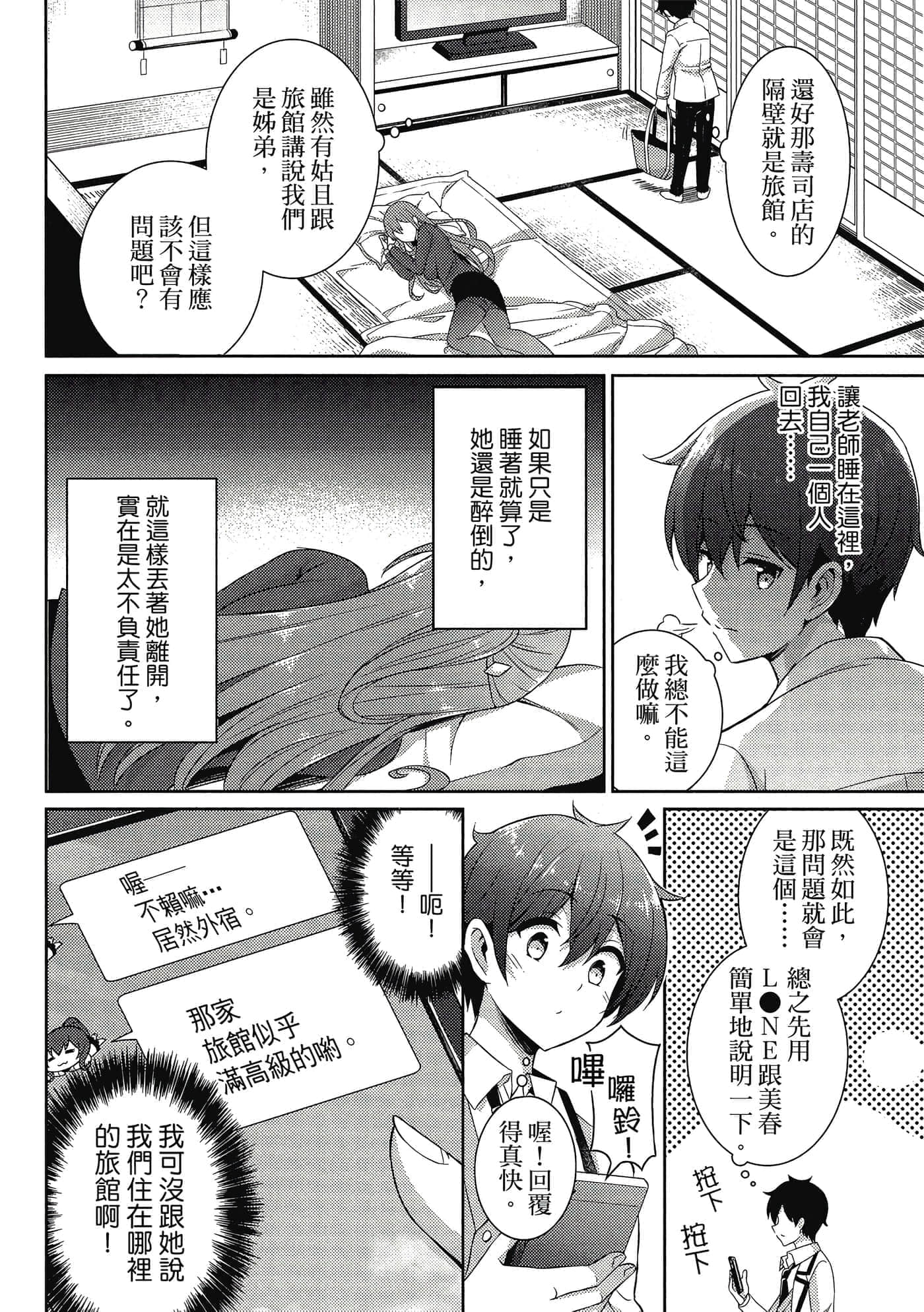 第 141 页
