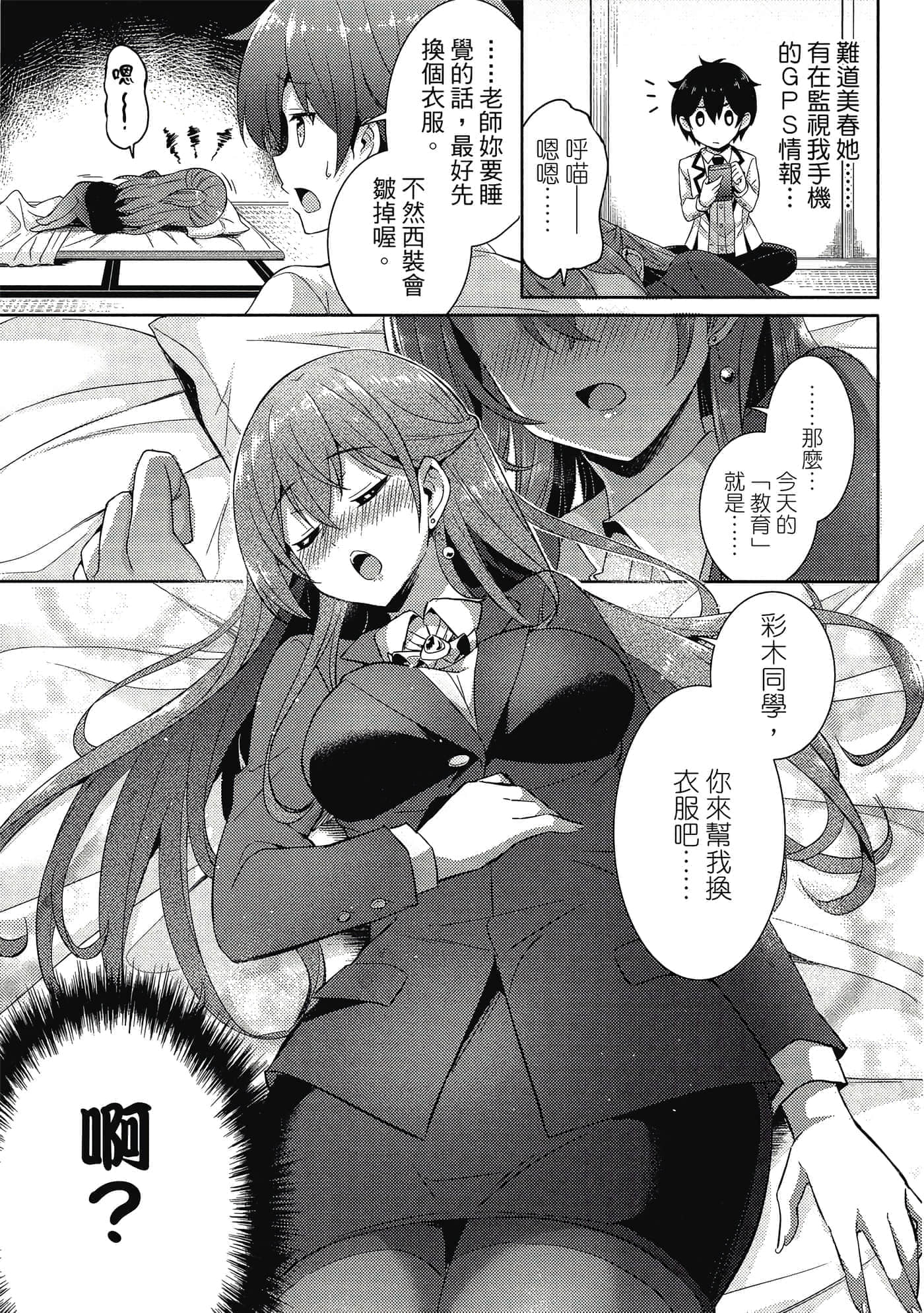 第 142 页