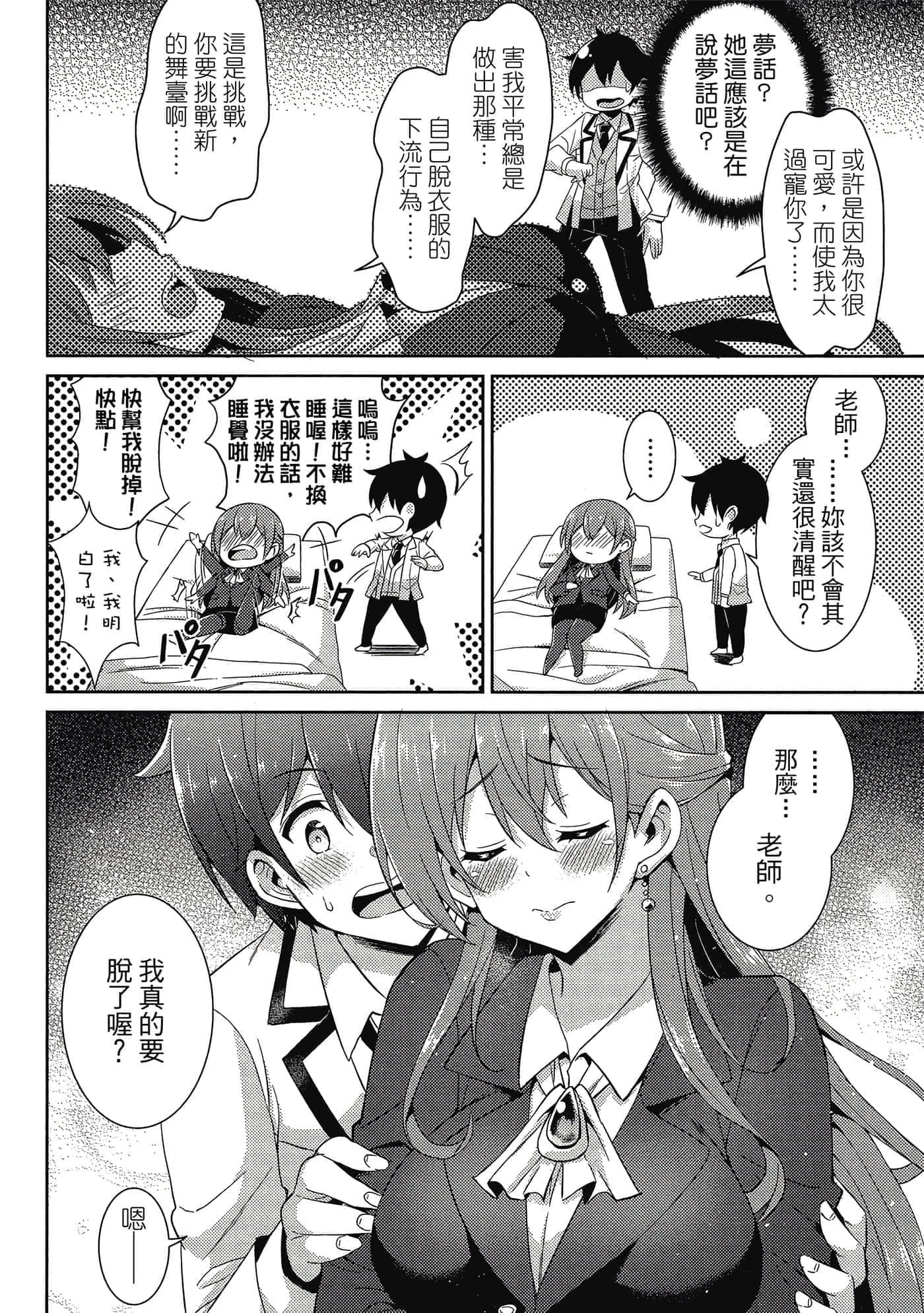 第 143 页
