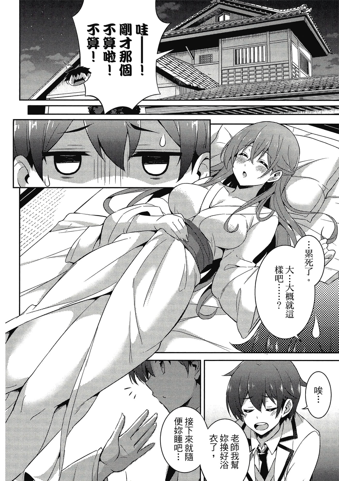 第 147 页