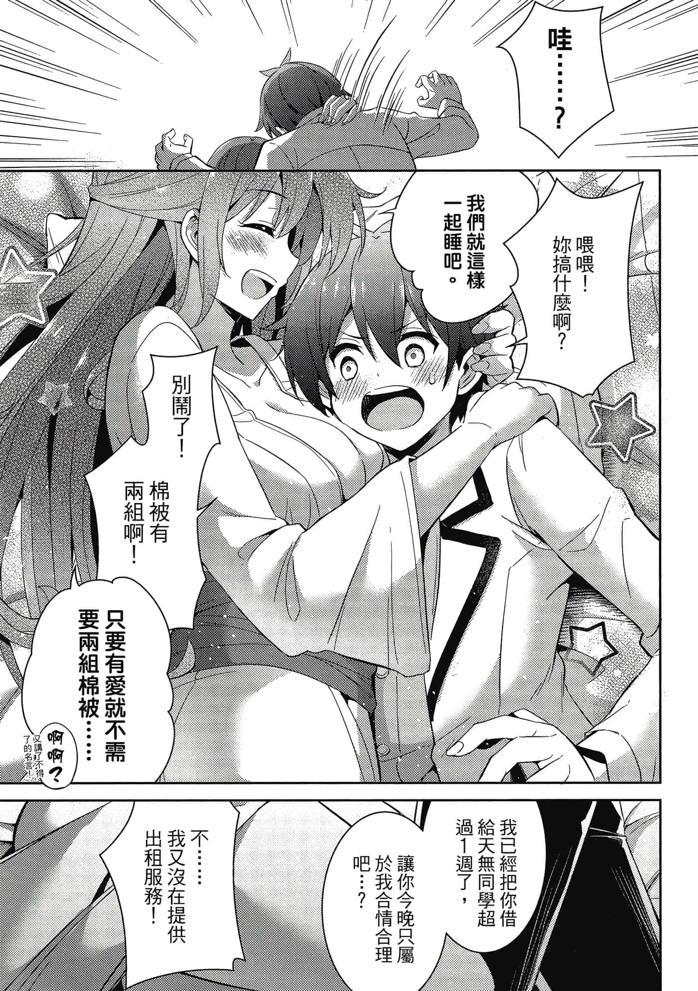 第 148 页