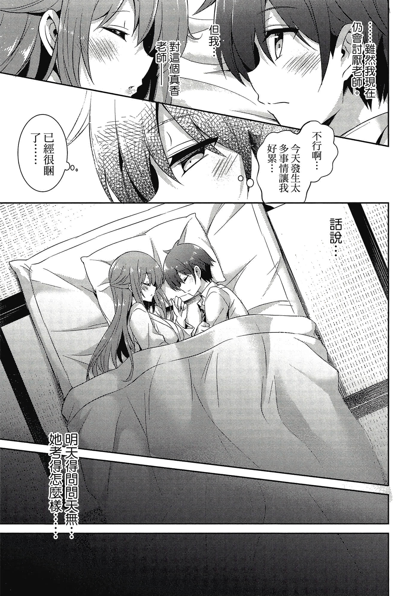 第 150 页