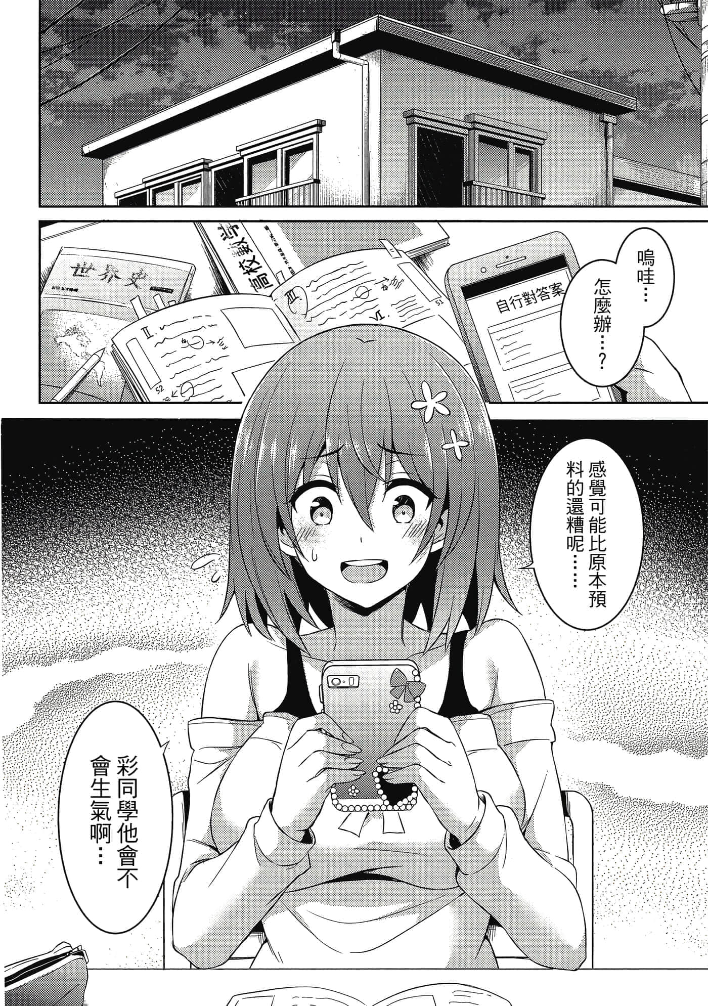 第 151 页