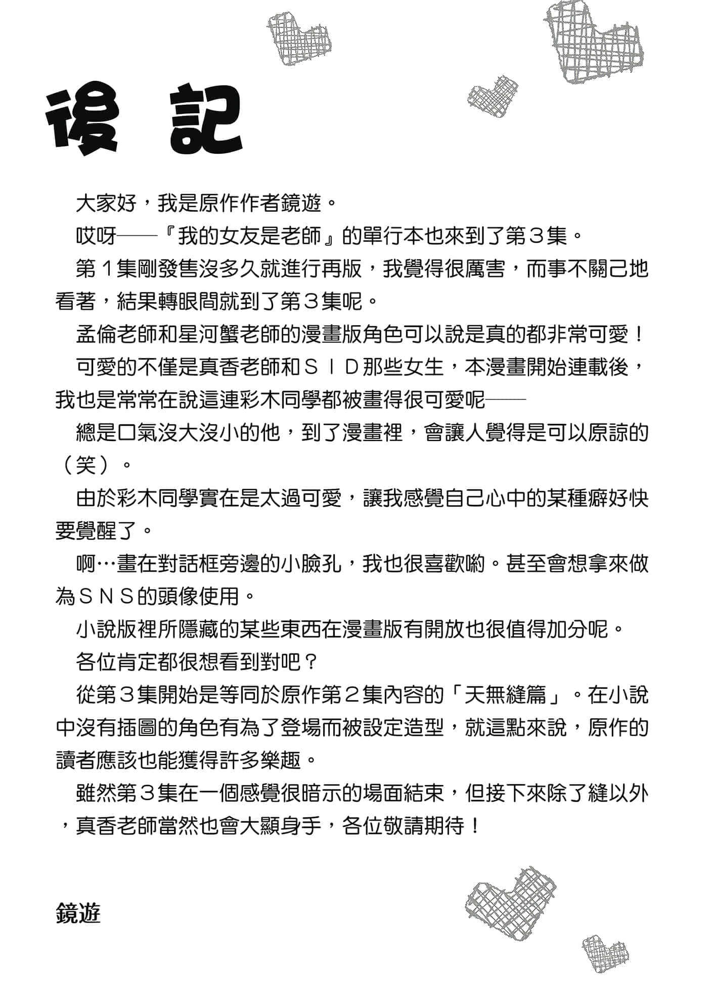 第 154 页