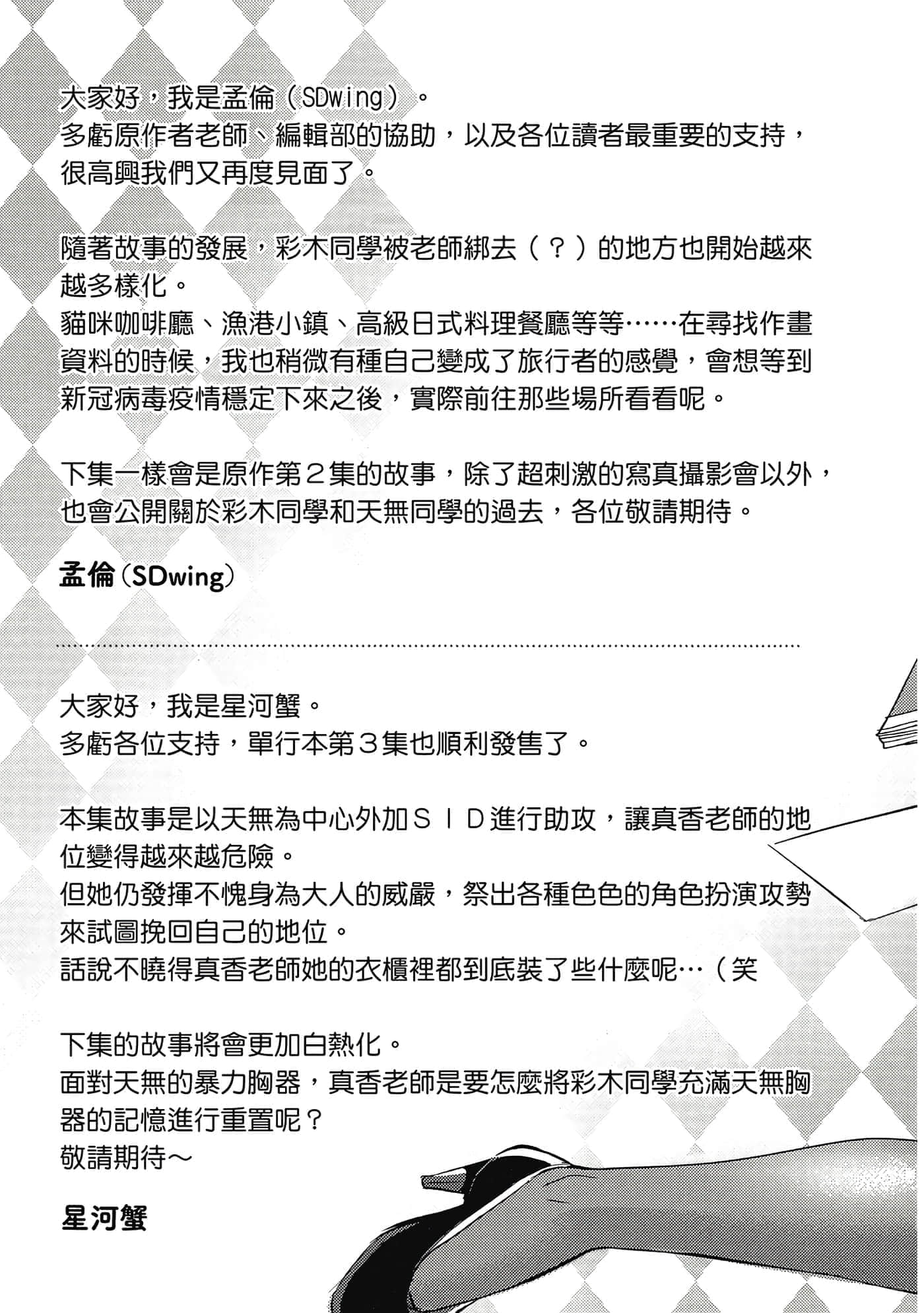 第 156 页