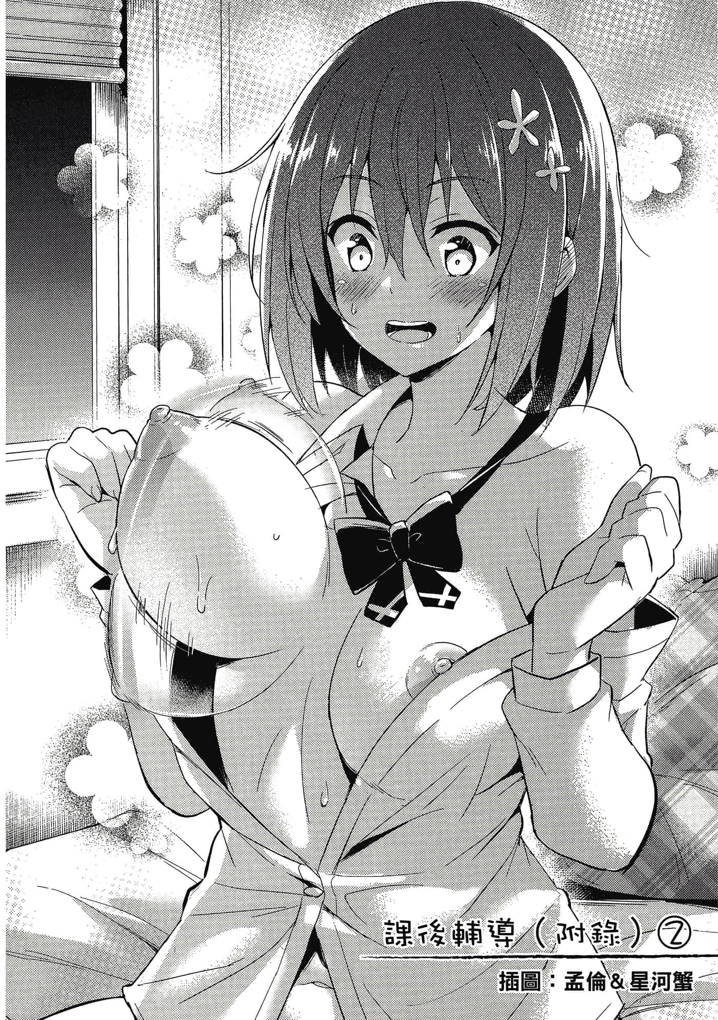 第 157 页