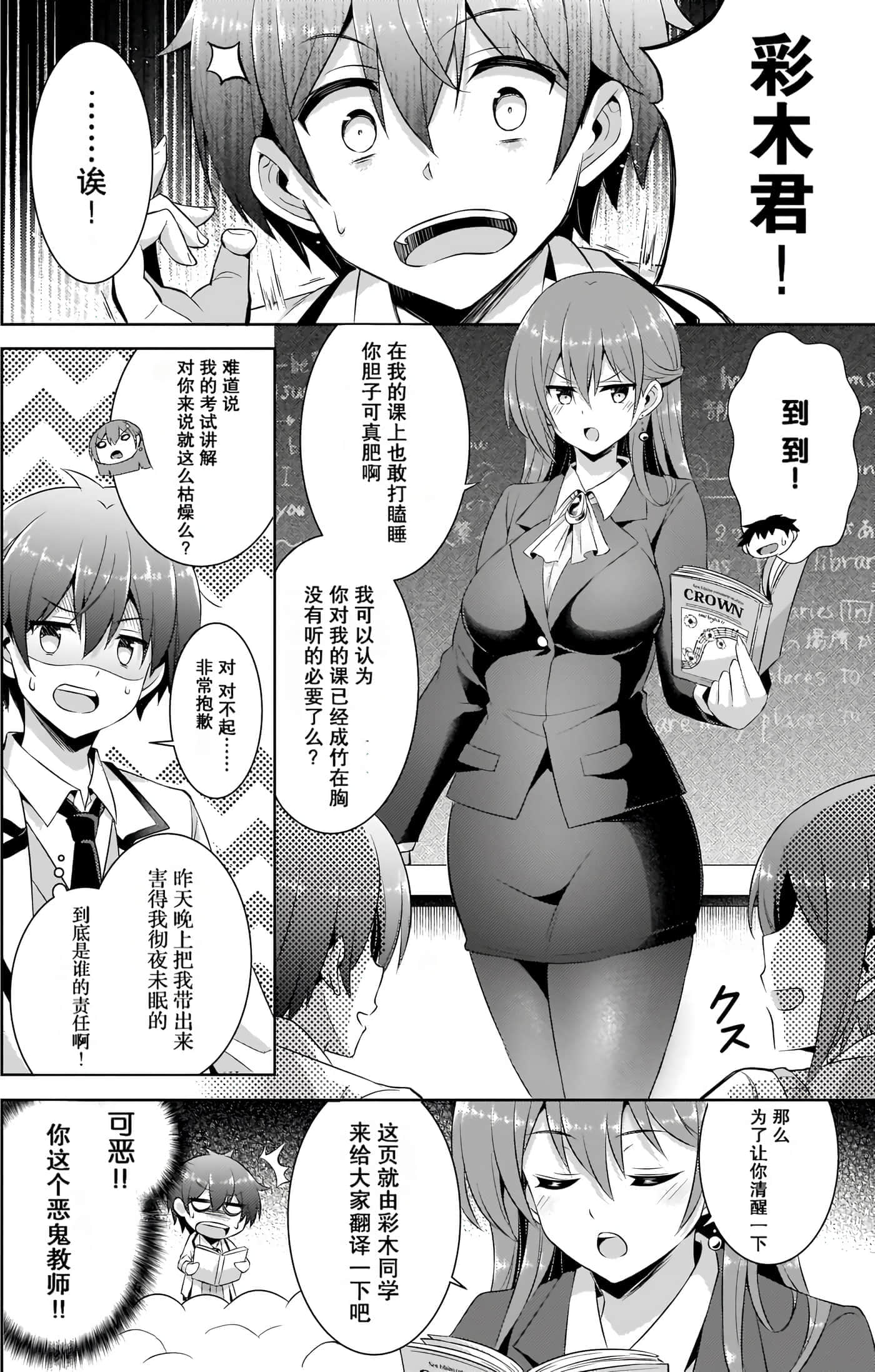 第 6 页
