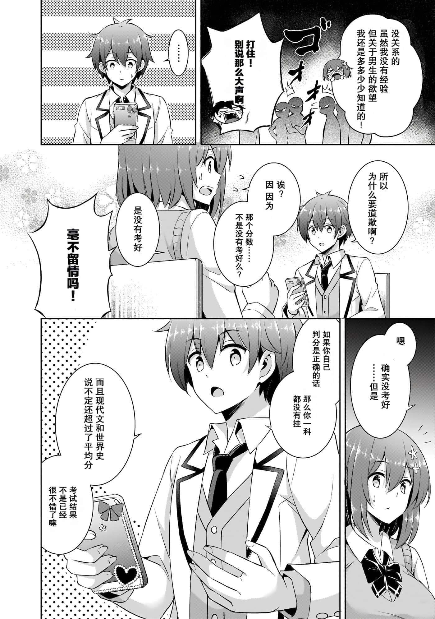 第 12 页