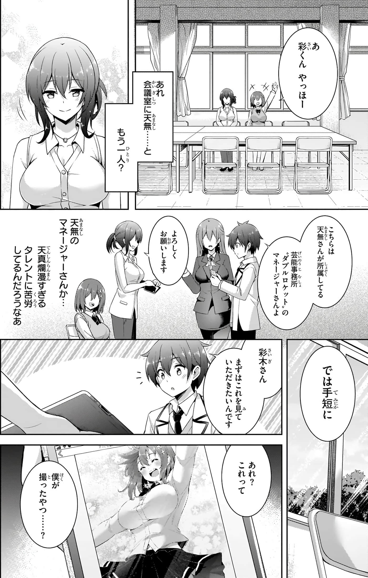 第 18 页