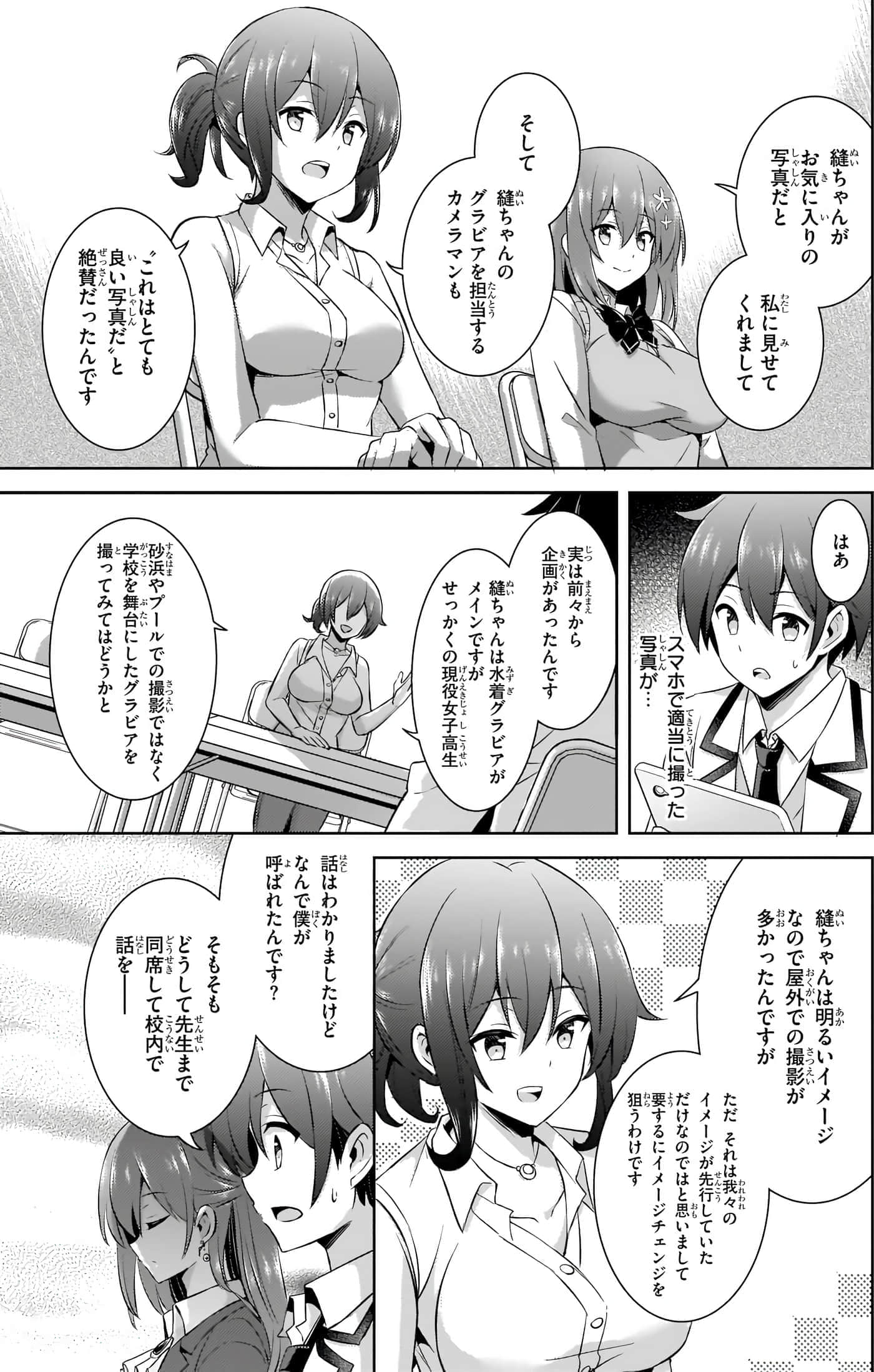 第 19 页