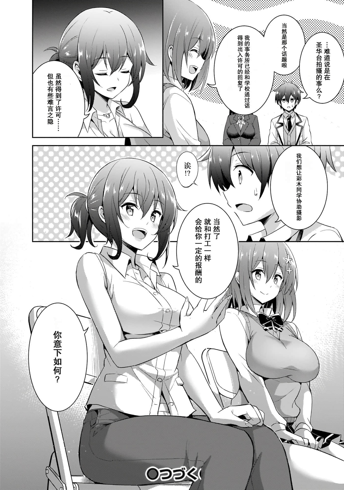 第 20 页
