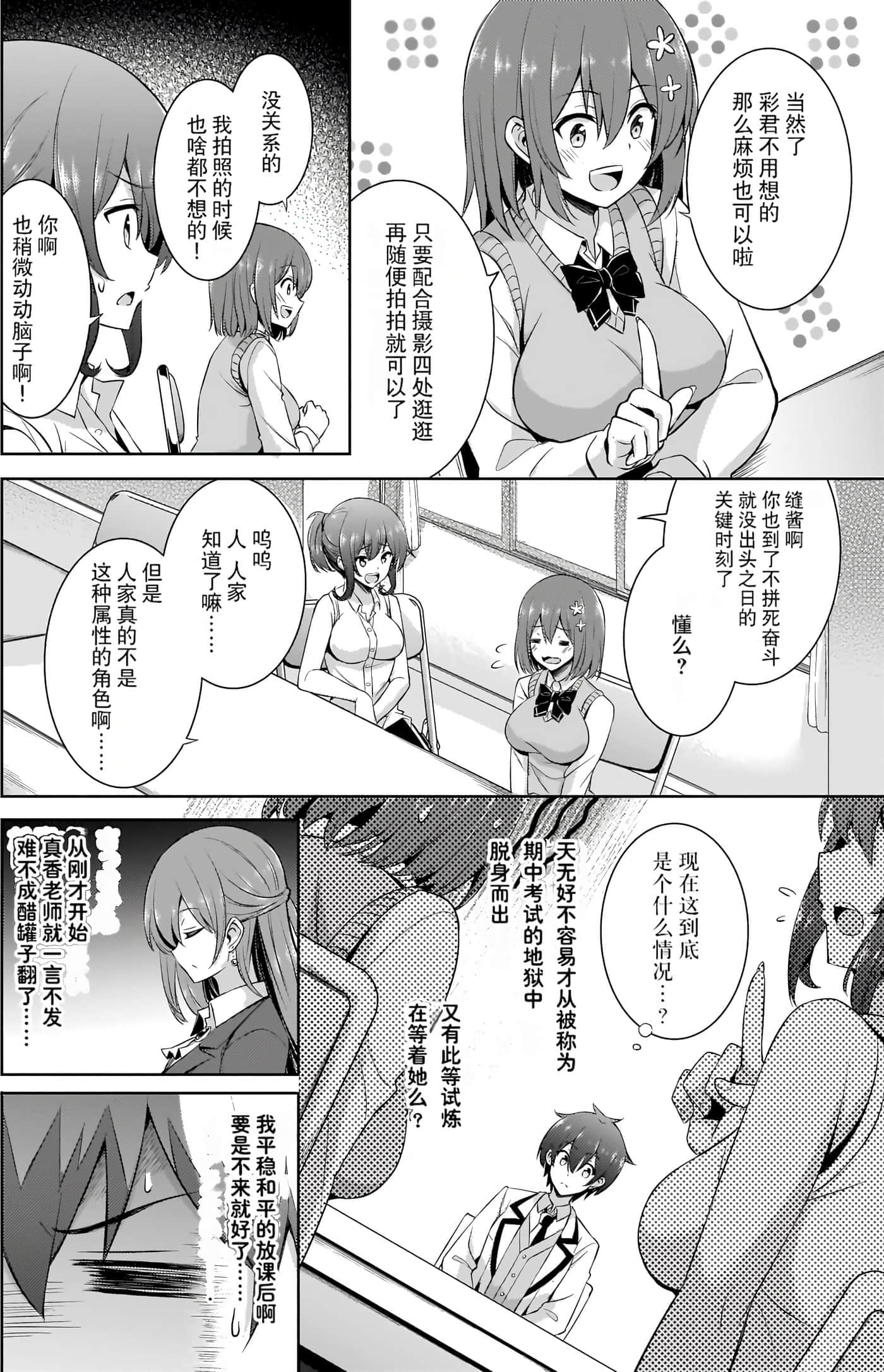 第 23 页