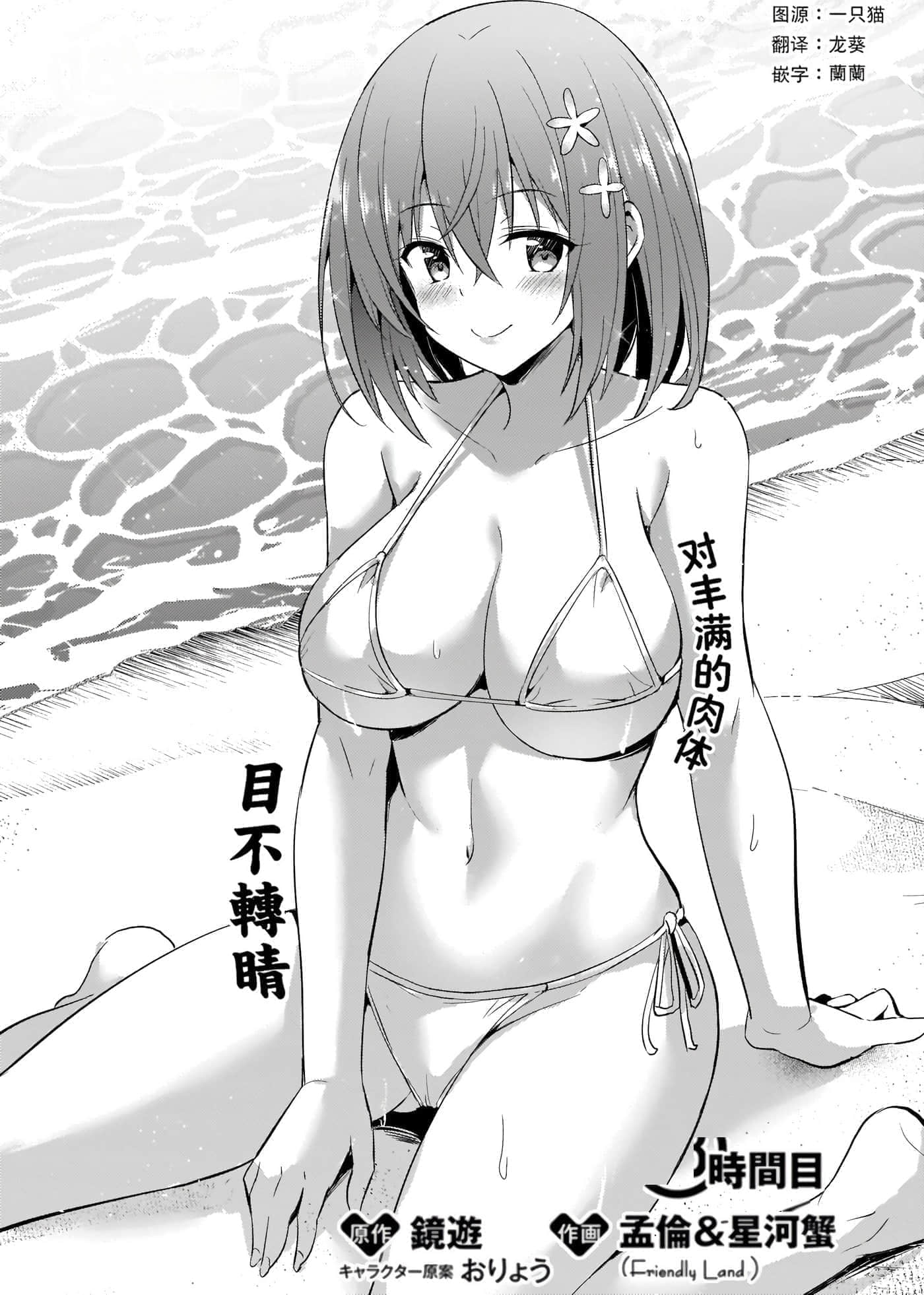 第 24 页