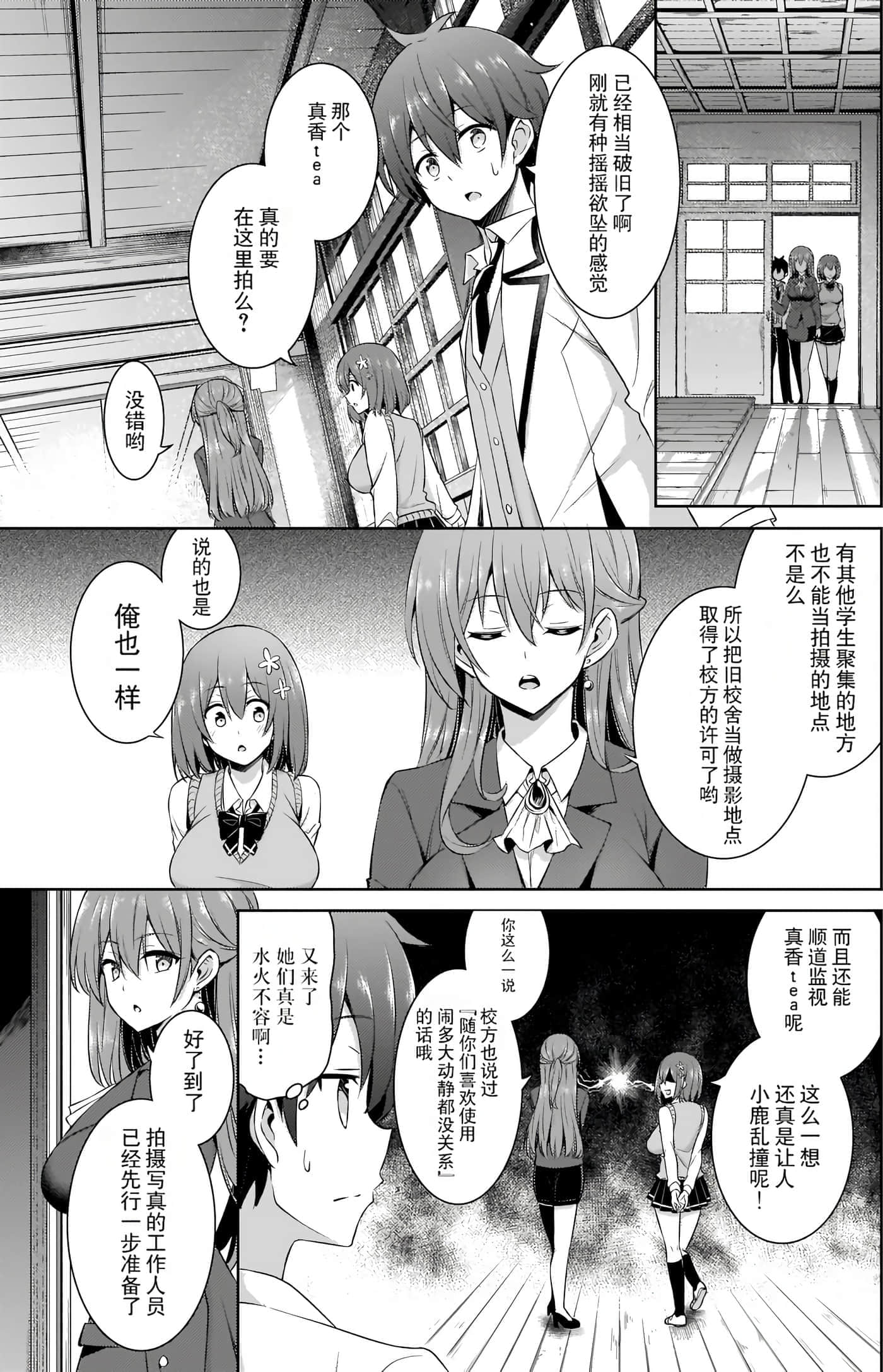 第 26 页