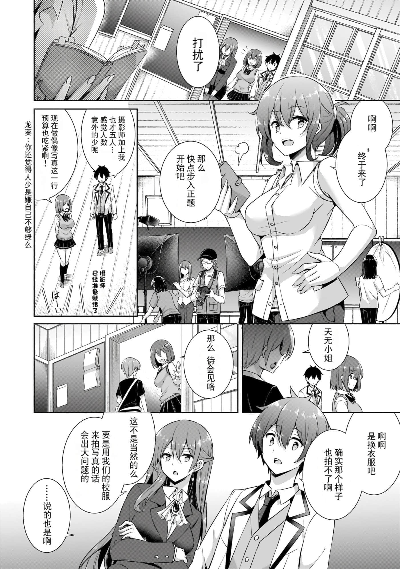 第 27 页