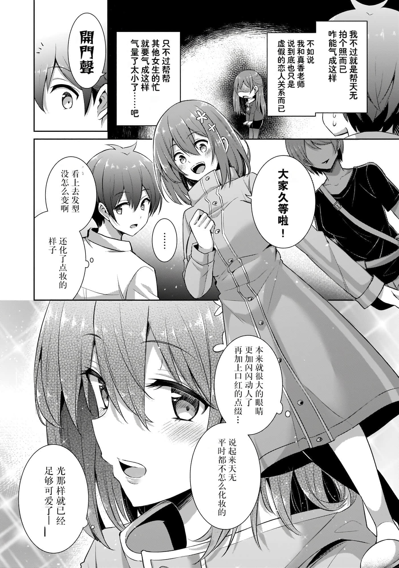 第 29 页