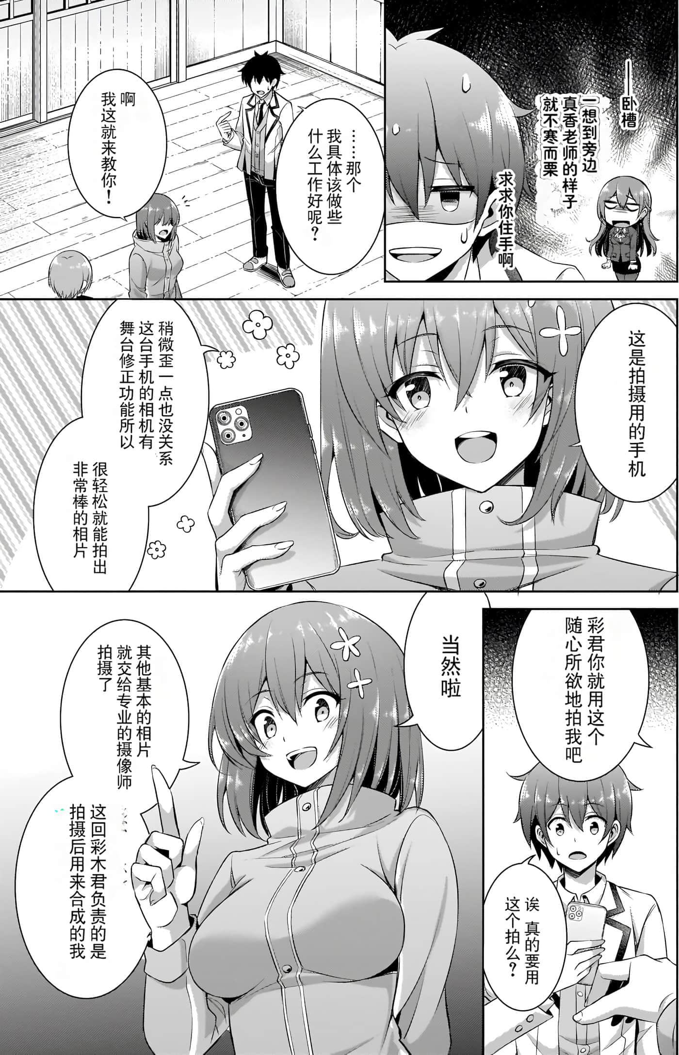 第 30 页