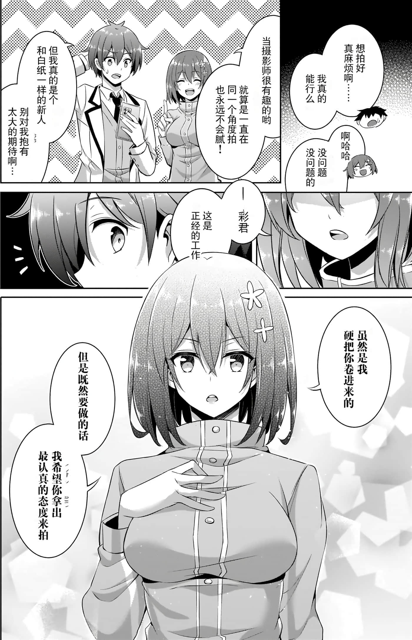 第 31 页