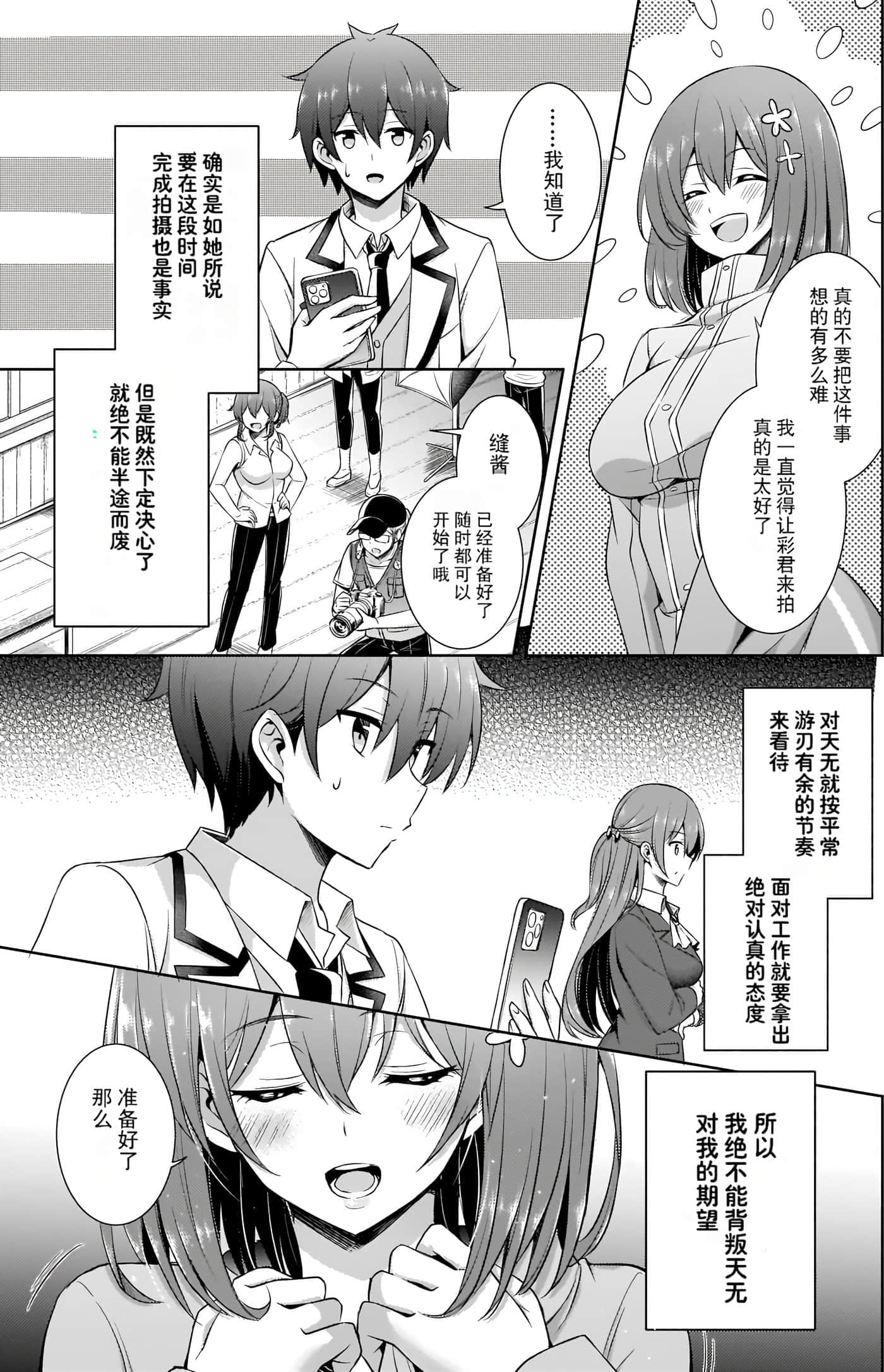 第 32 页