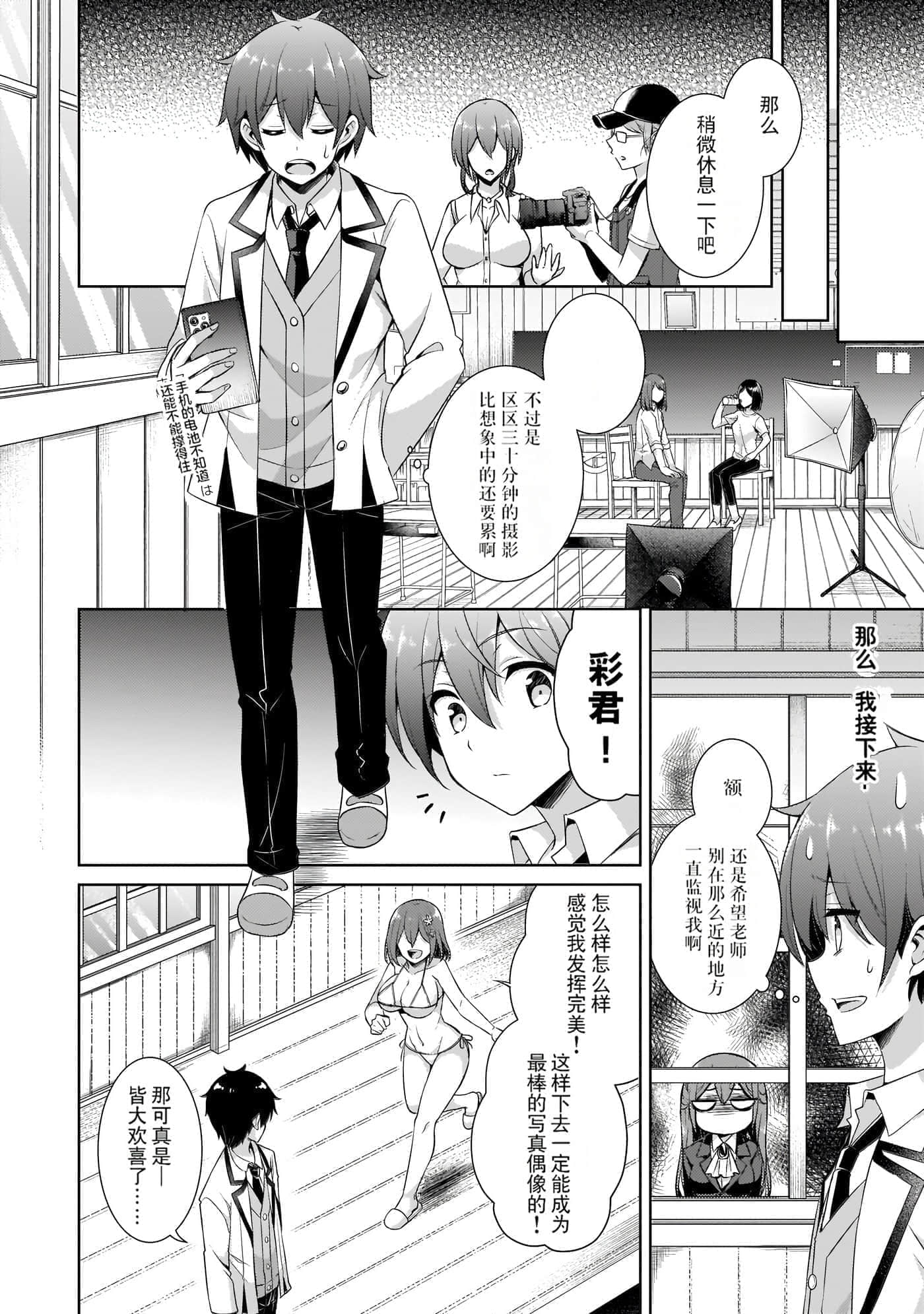 第 37 页