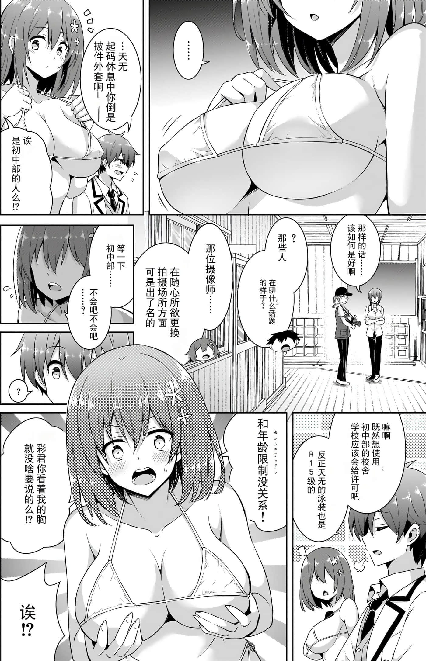 第 39 页
