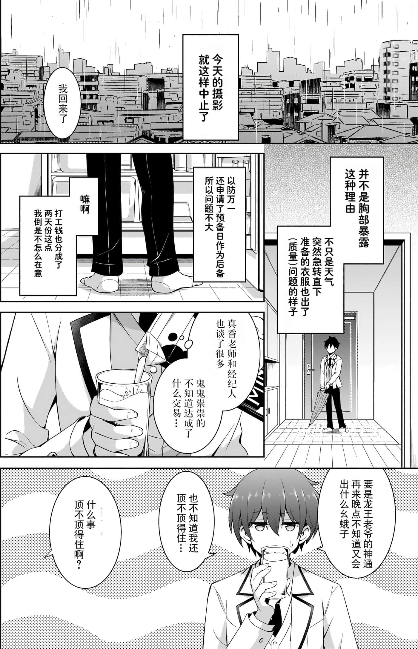 第 43 页